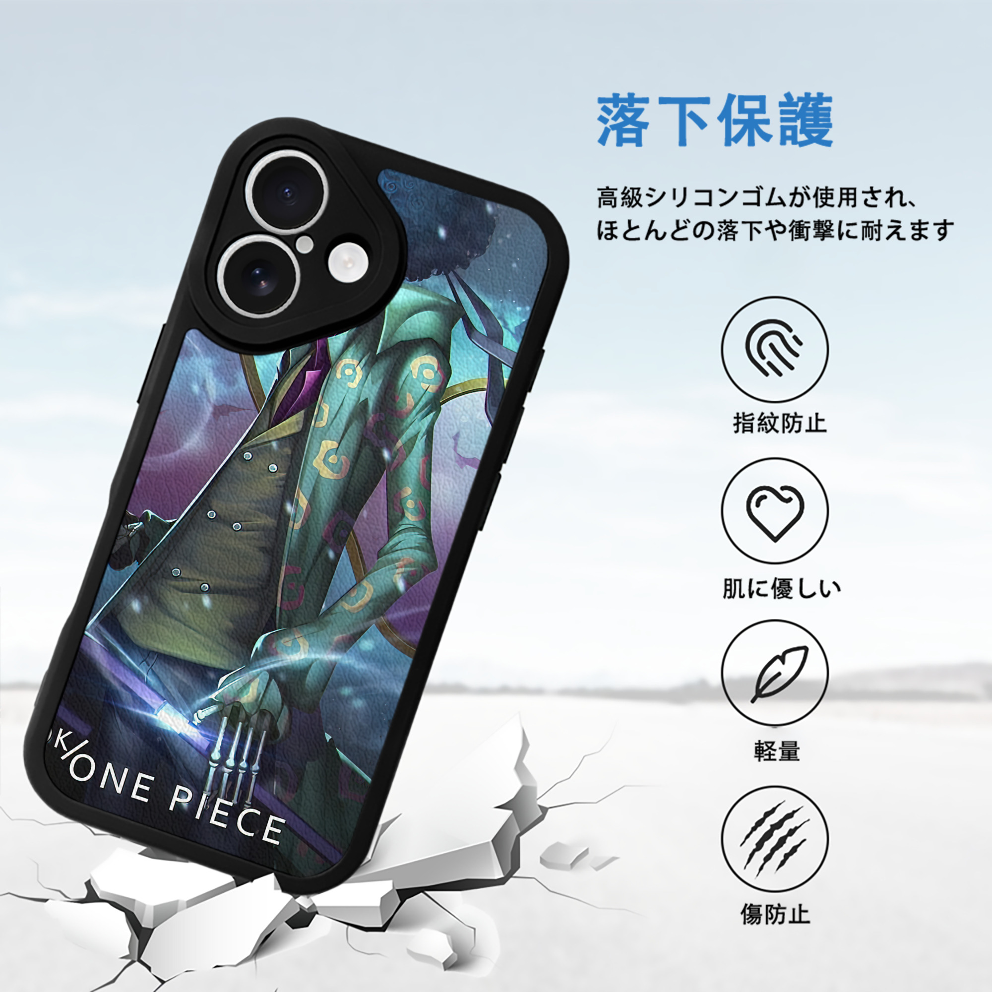ワンピース ONE PIECE 【iPhone 16シリーズ対応】シリコンスマホケース（レザー調） 材質：シリコン