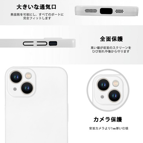 ワンピース ONE PIECE 【iPhone 14シリーズ対応】ハードケース