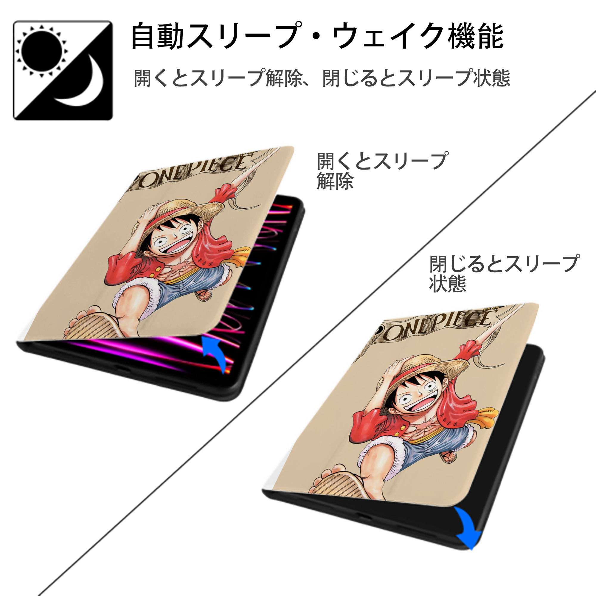 ワンピース ONE PIECE IPad ケース ペン収納付き 三つ折りスタンド PUレザー×シリコン 対応機種9.5/10.5/10.9インチ