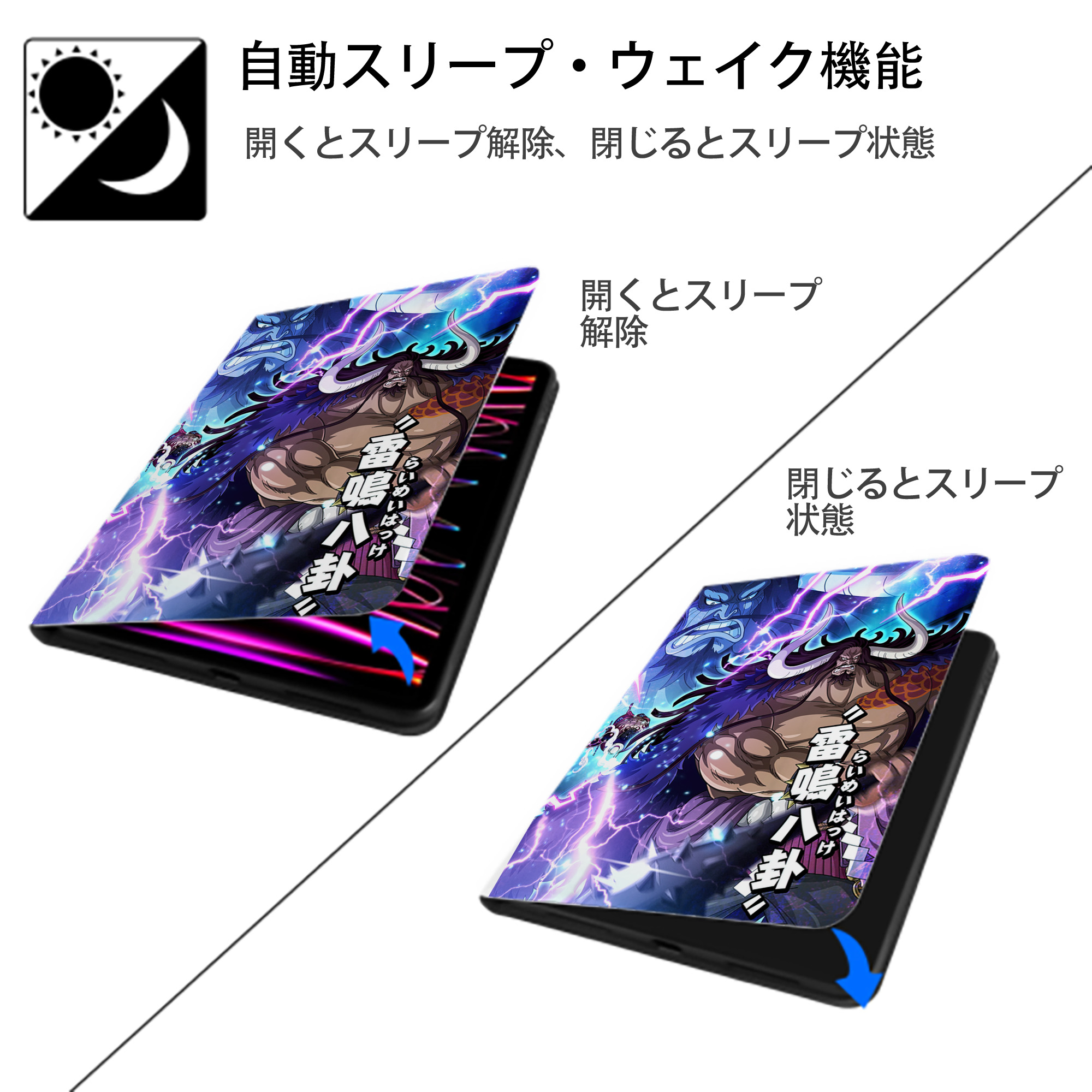 ワンピース ONE PIECE IPad ケース ペン収納付き 三つ折りスタンド PUレザー×シリコン 対応機種9.5/10.5/10.9インチ