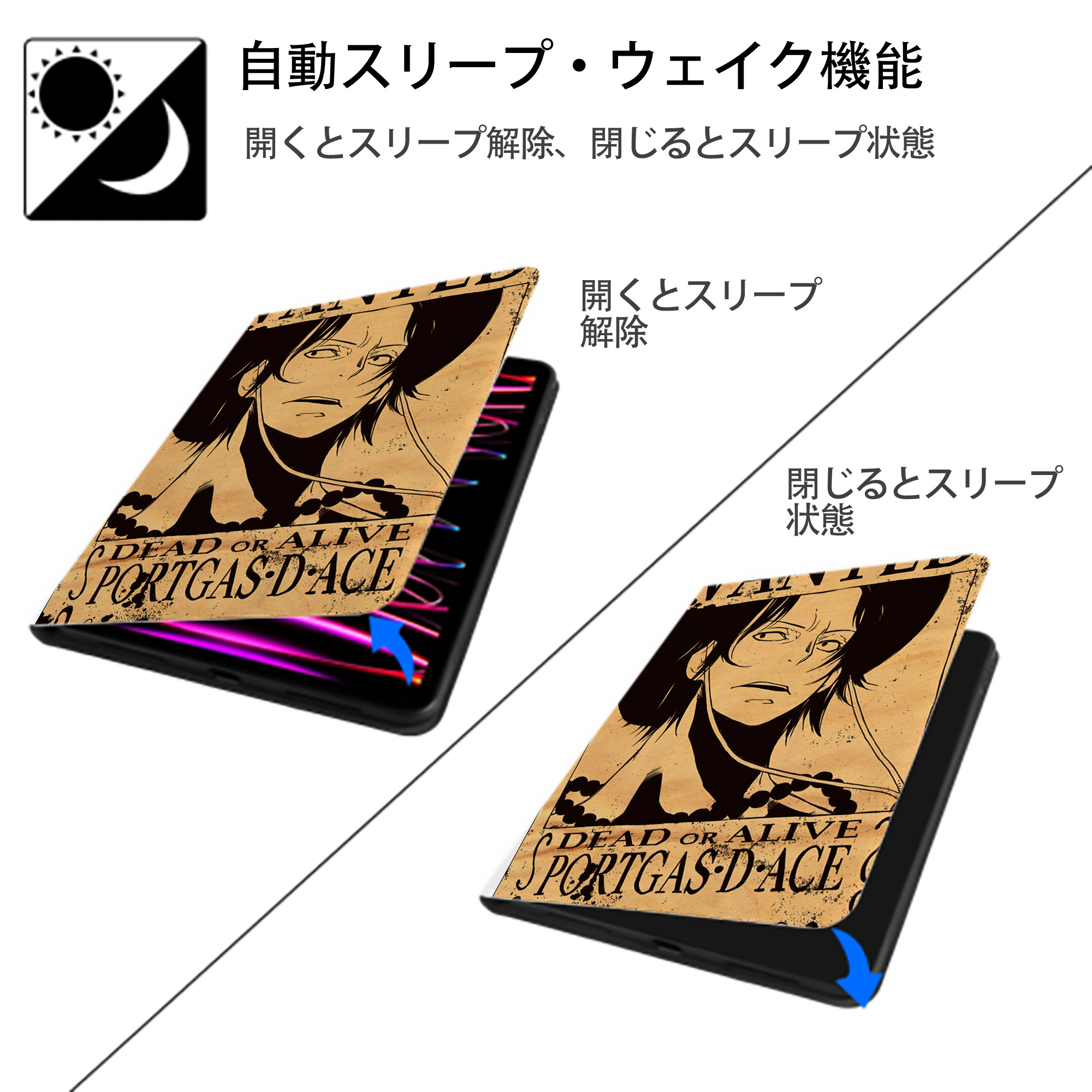 ワンピース ONE PIECE IPad ケース ペン収納付き 三つ折りスタンド PUレザー×シリコン 対応機種9.5/10.5/10.9インチ