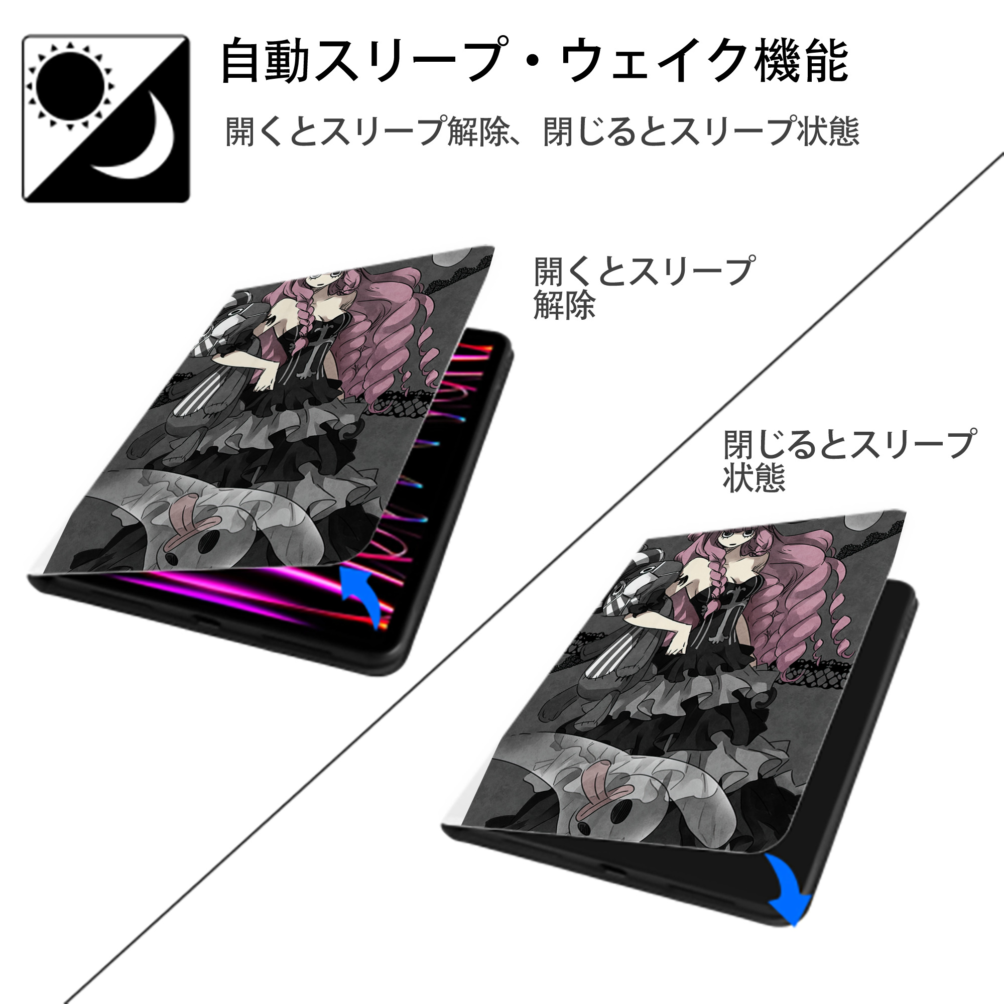 ワンピース ONE PIECE IPad ケース ペン収納付き 三つ折りスタンド PUレザー×シリコン 対応機種9.5/10.5/10.9インチ
