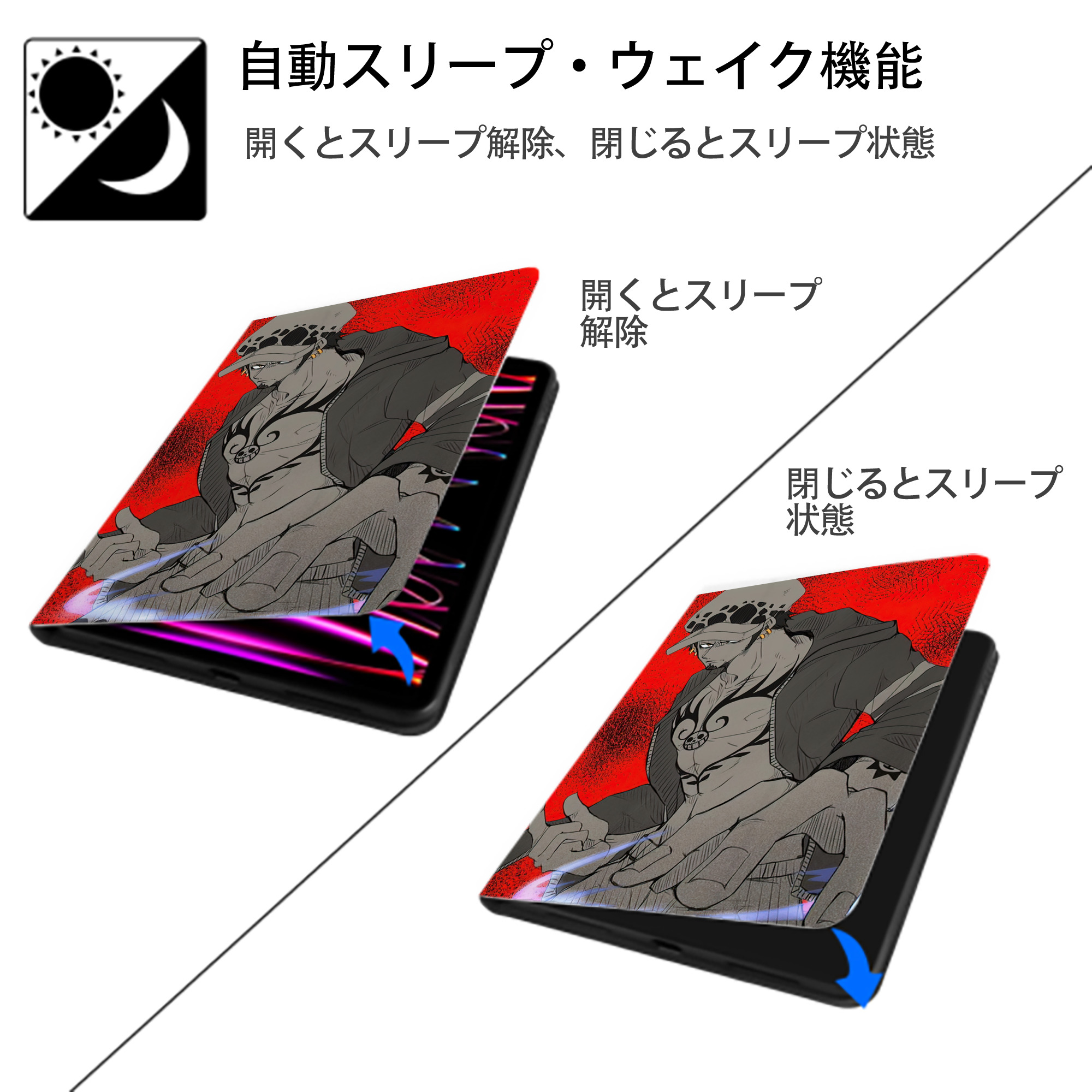 ワンピース ONE PIECE IPad ケース ペン収納付き 三つ折りスタンド PUレザー×シリコン 対応機種9.5/10.5/10.9インチ