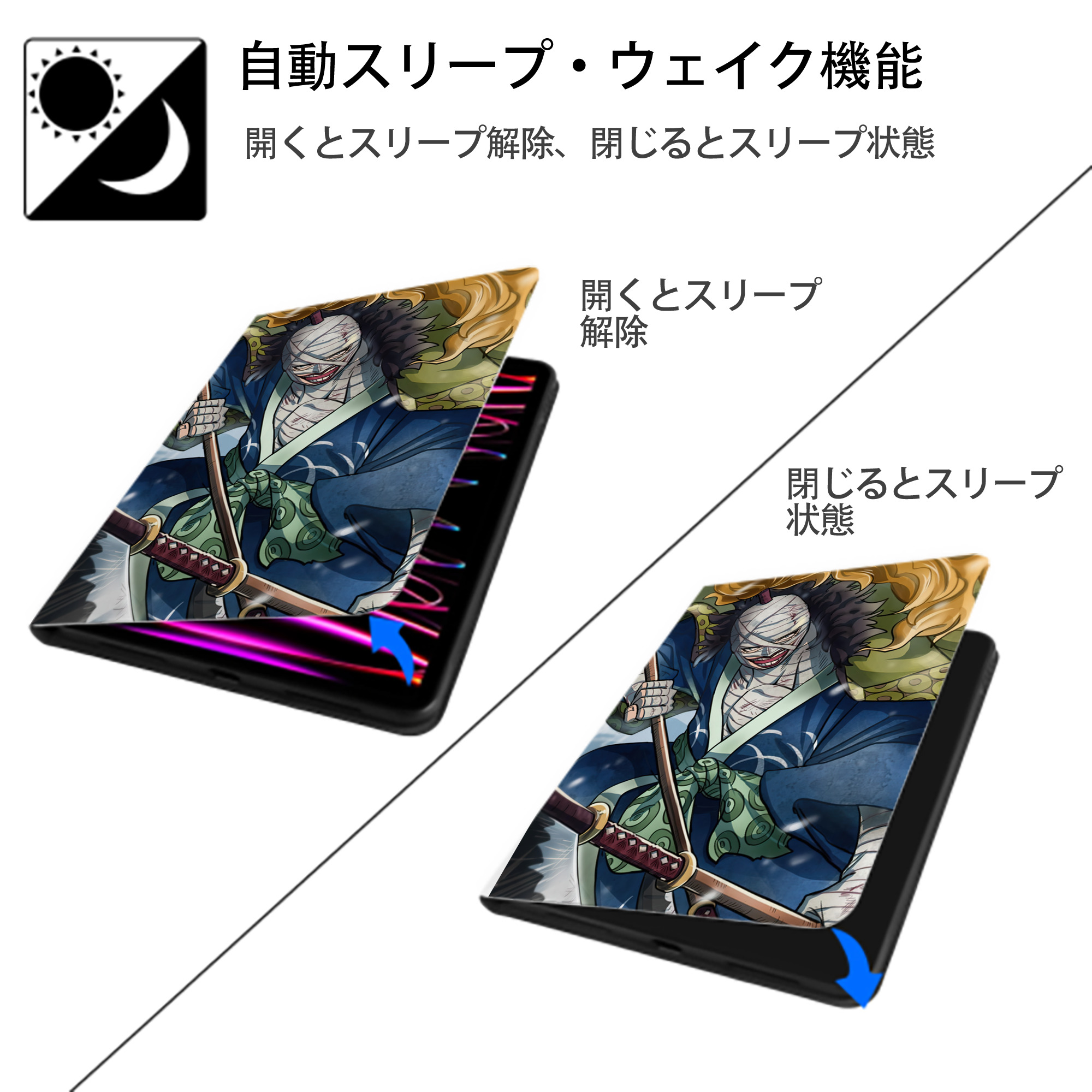ワンピース ONE PIECE IPad ケース ペン収納付き 三つ折りスタンド PUレザー×シリコン 対応機種9.5/10.5/10.9インチ