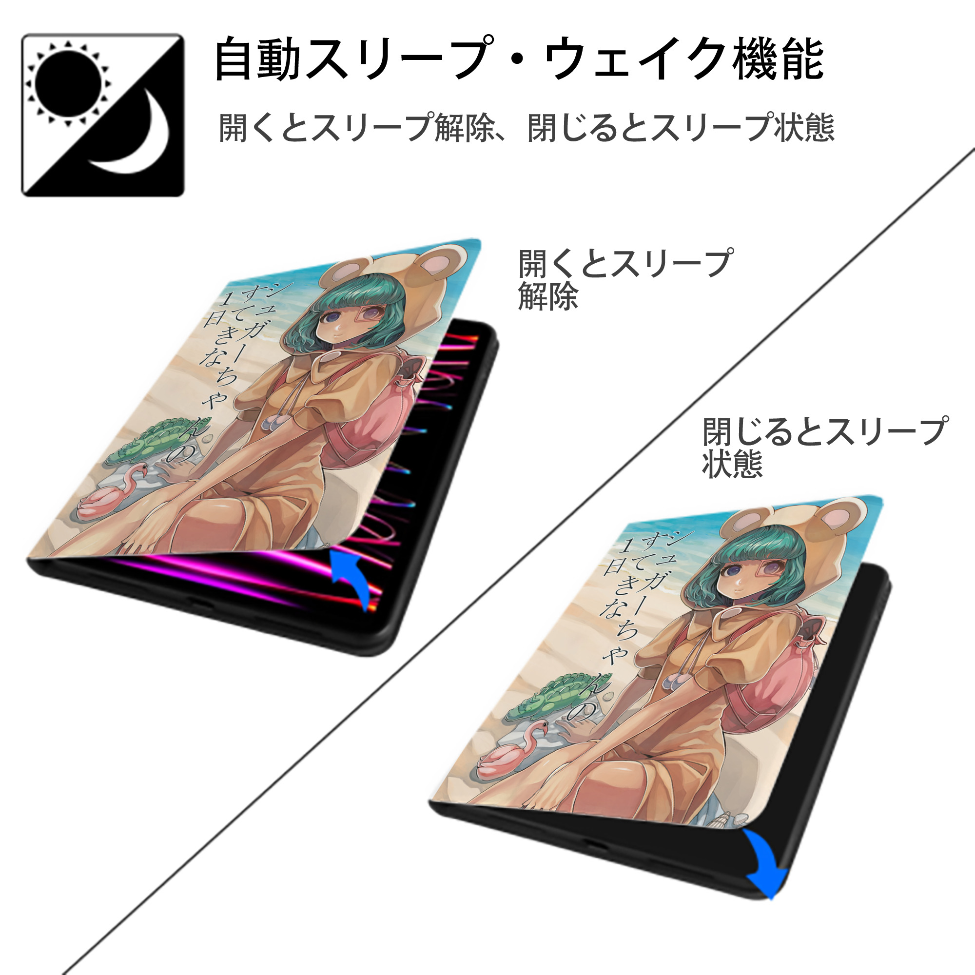 ワンピース ONE PIECE IPad ケース ペン収納付き 三つ折りスタンド PUレザー×シリコン 対応機種9.5/10.5/10.9インチ