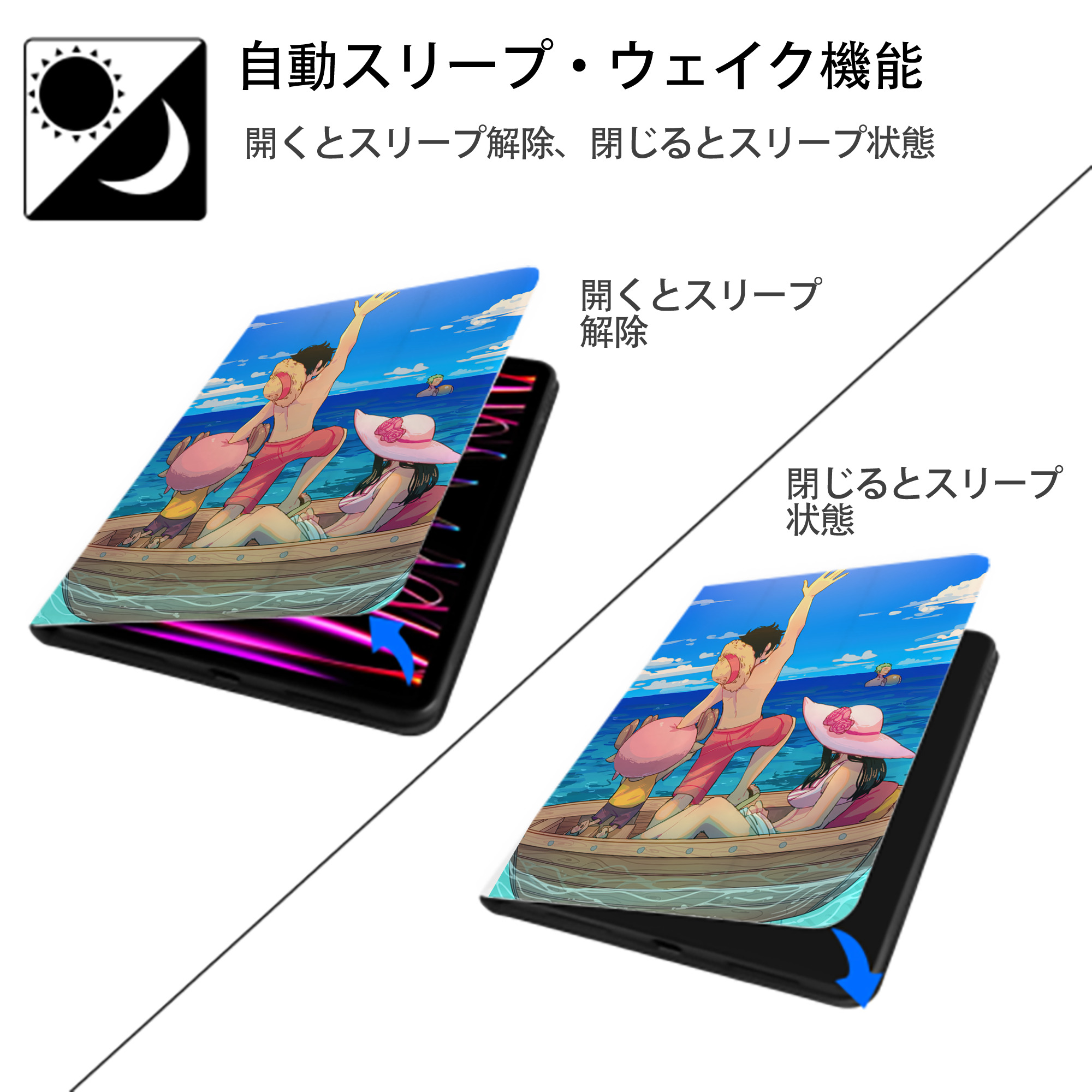 ワンピース ONE PIECE IPad ケース ペン収納付き 三つ折りスタンド PUレザー×シリコン 対応機種9.5/10.5/10.9インチ