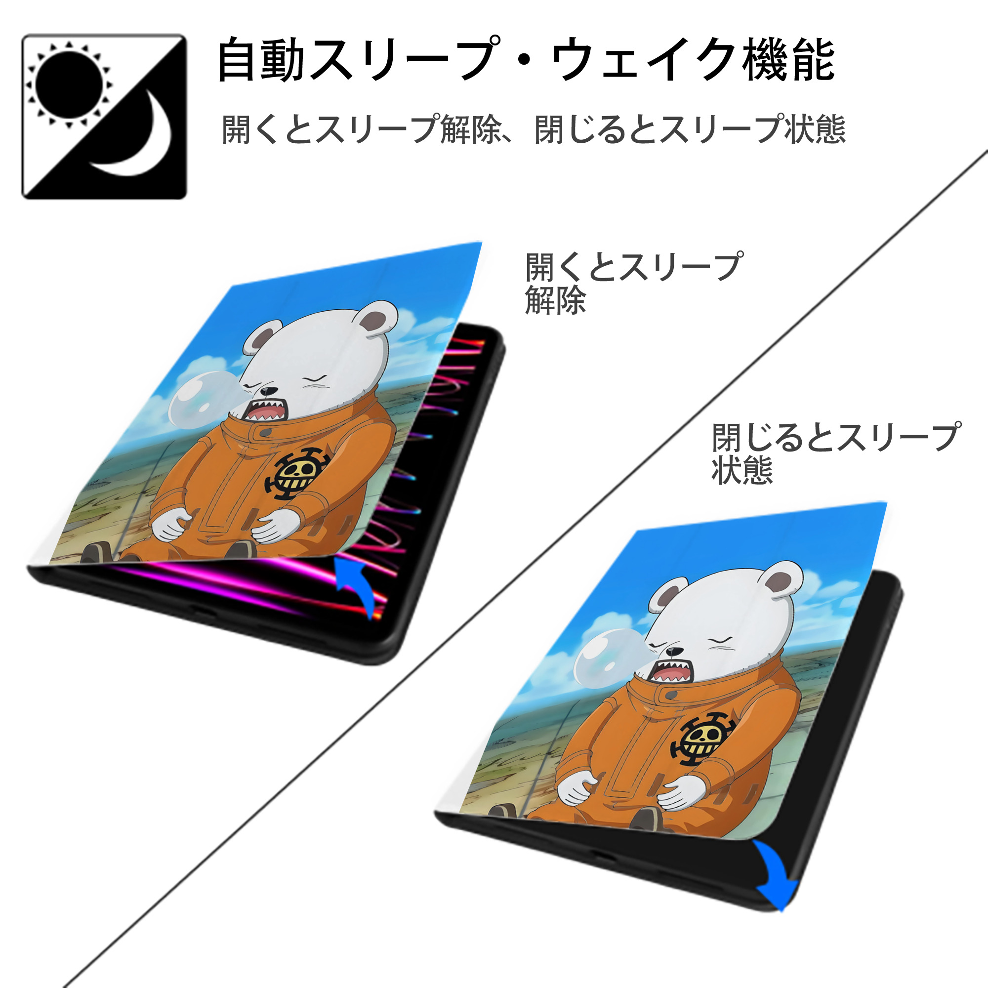 ワンピース ONE PIECE IPad ケース ペン収納付き 三つ折りスタンド PUレザー×シリコン 対応機種9.5/10.5/10.9インチ