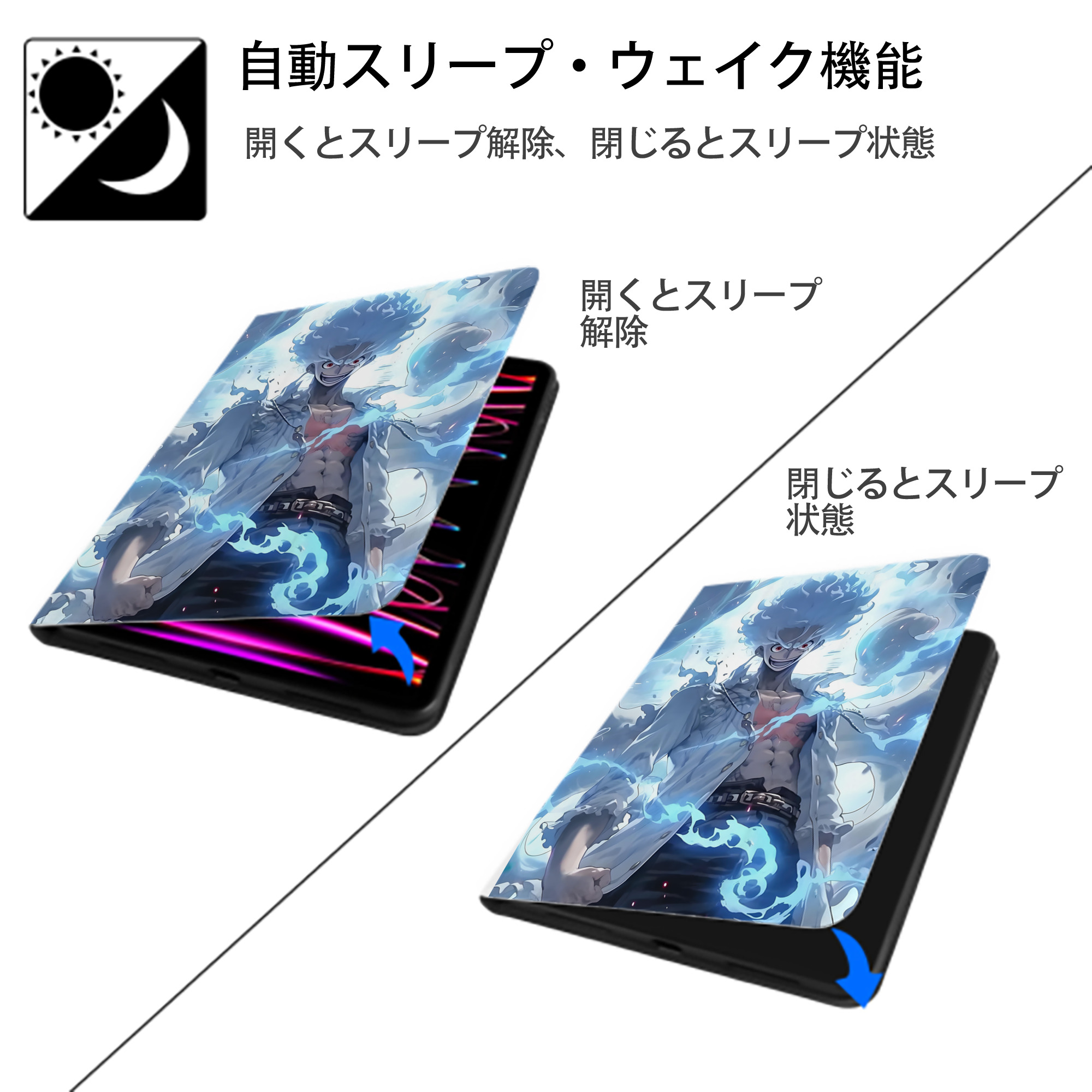 ワンピース ONE PIECE IPad ケース ペン収納付き 三つ折りスタンド PUレザー×シリコン 対応機種9.5/10.5/10.9インチ