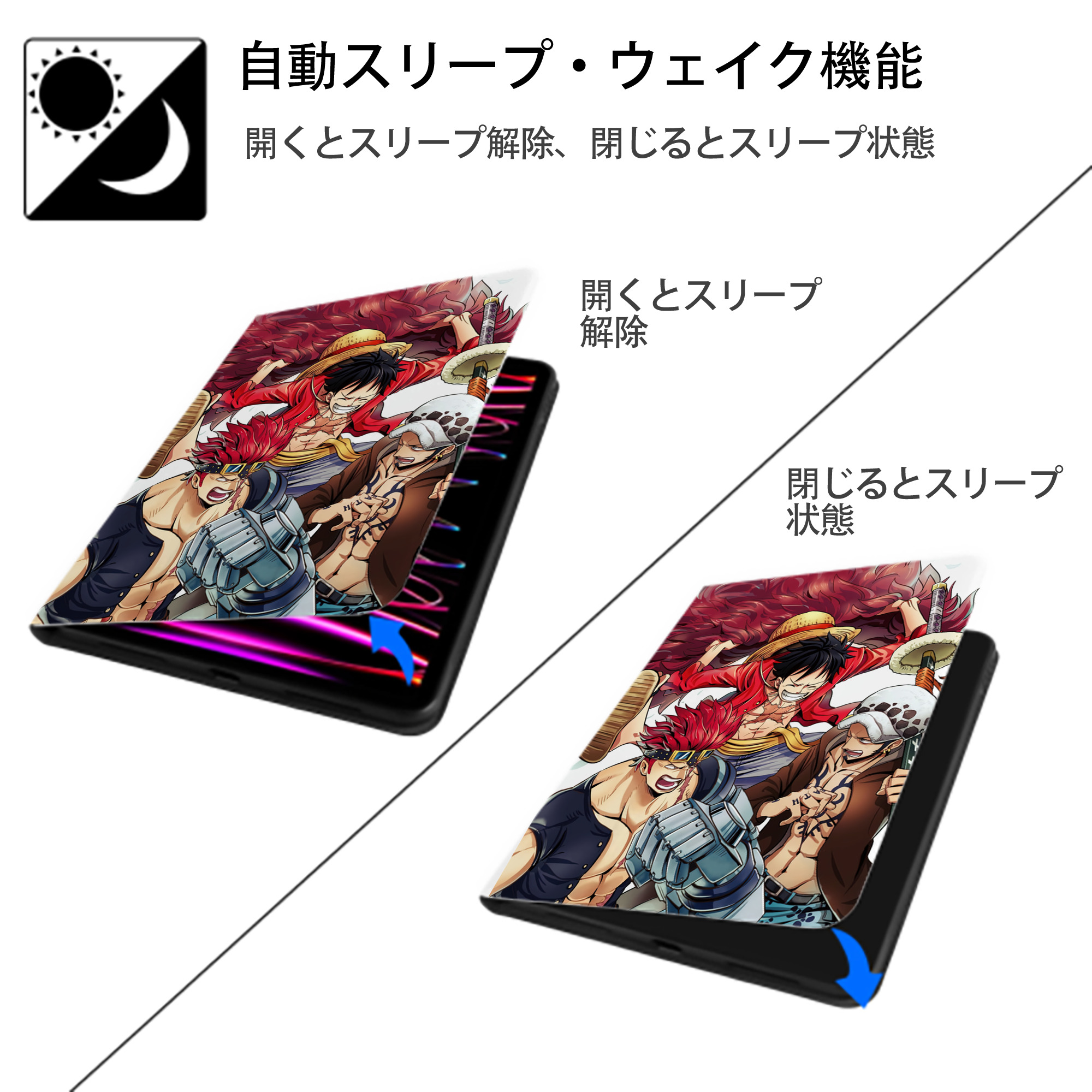 ワンピース ONE PIECE IPad ケース ペン収納付き 三つ折りスタンド PUレザー×シリコン 対応機種9.5/10.5/10.9インチ