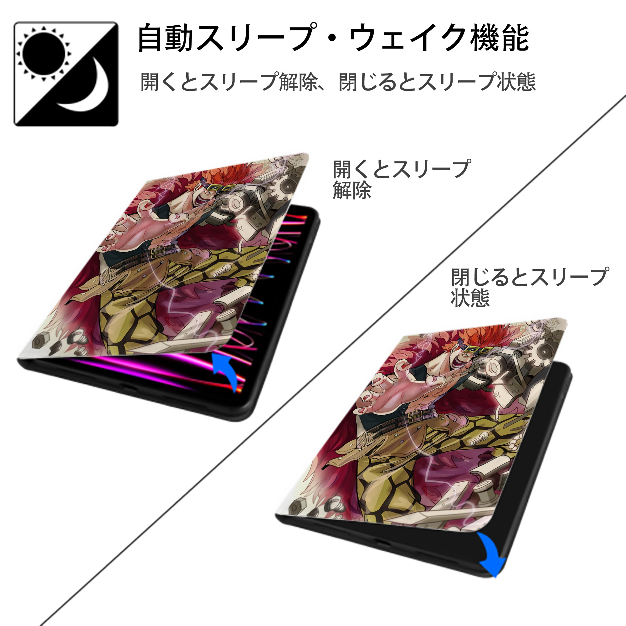 ワンピース ONE PIECE IPad ケース ペン収納付き 三つ折りスタンド PUレザー×シリコン 対応機種9.5/10.5/10.9インチ