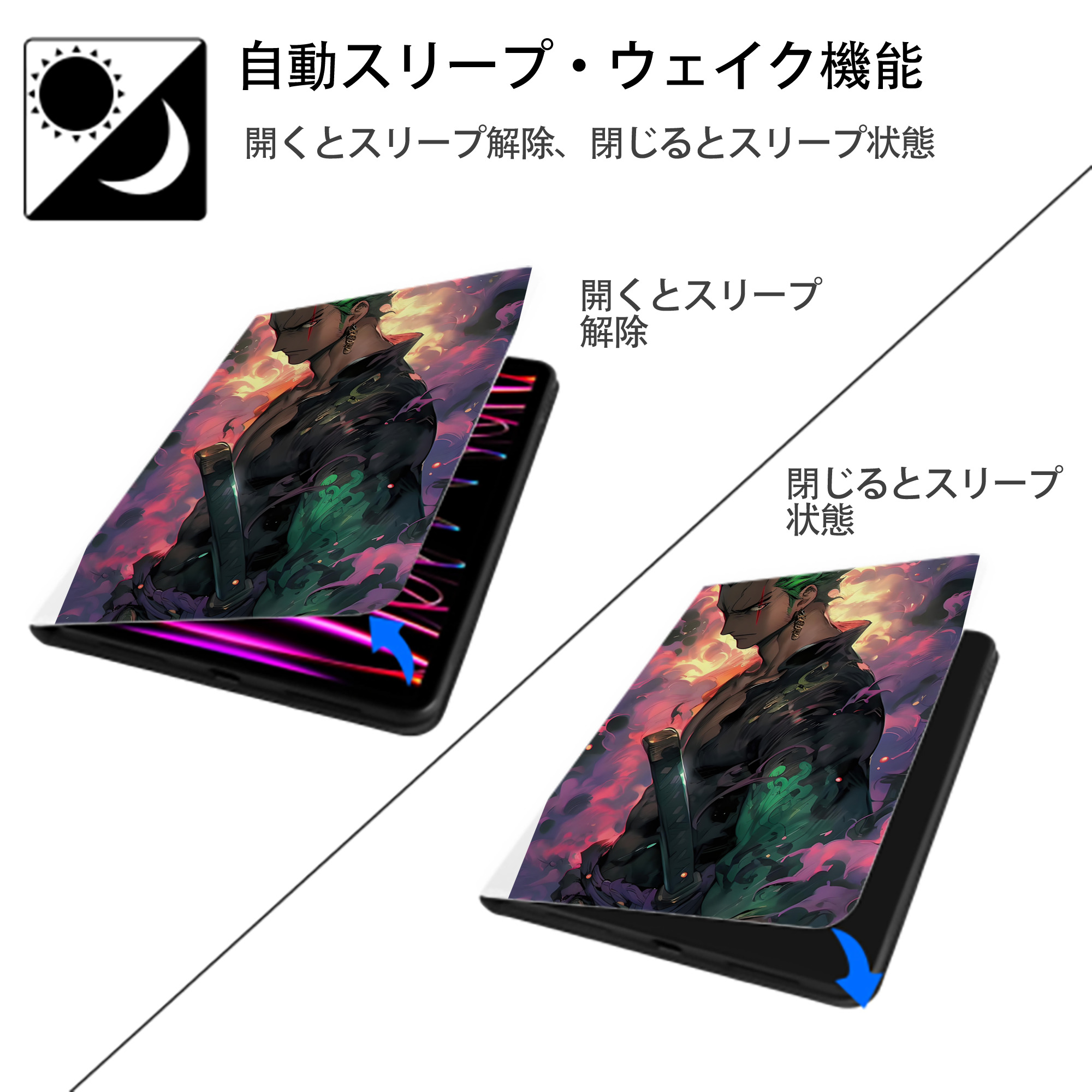 ワンピース ONE PIECE IPad ケース ペン収納付き 三つ折りスタンド PUレザー×シリコン 対応機種9.5/10.5/10.9インチ