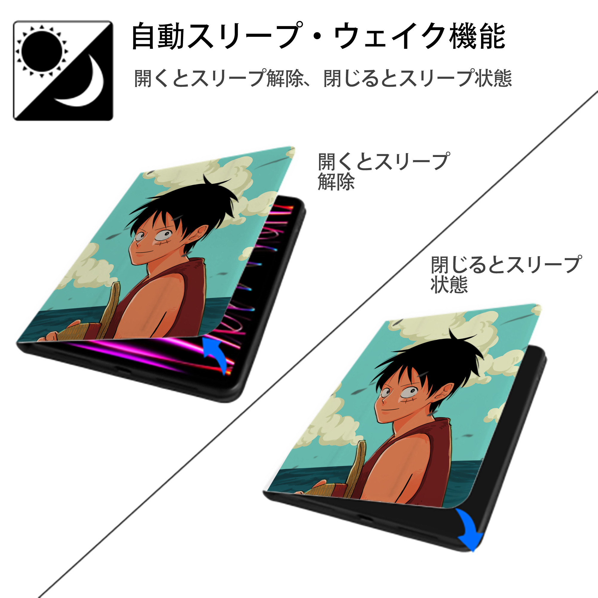 ワンピース ONE PIECE IPad ケース ペン収納付き 三つ折りスタンド PUレザー×シリコン 対応機種9.5/10.5/10.9インチ