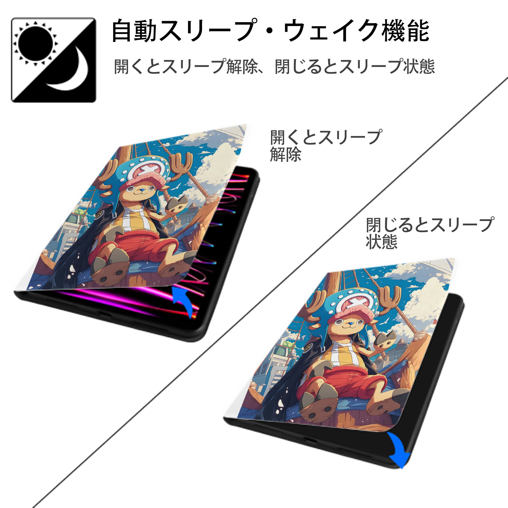 ワンピース ONE PIECE IPad ケース ペン収納付き 三つ折りスタンド PUレザー×シリコン 対応機種9.5/10.5/10.9インチ