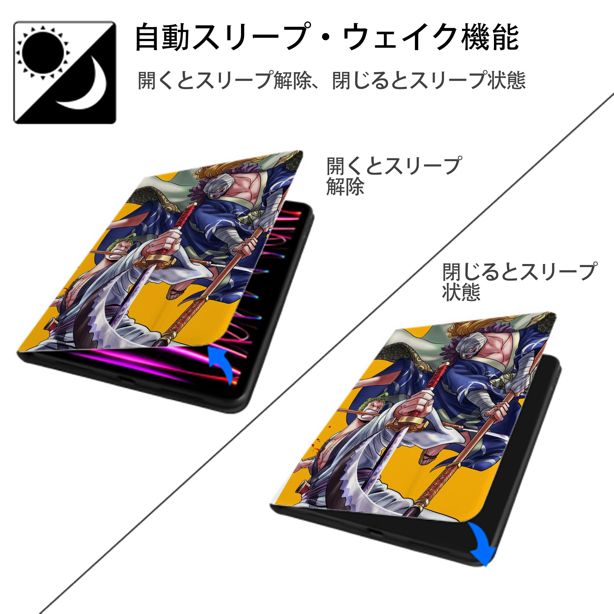 ワンピース ONE PIECE IPad ケース ペン収納付き 三つ折りスタンド PUレザー×シリコン 対応機種9.5/10.5/10.9インチ
