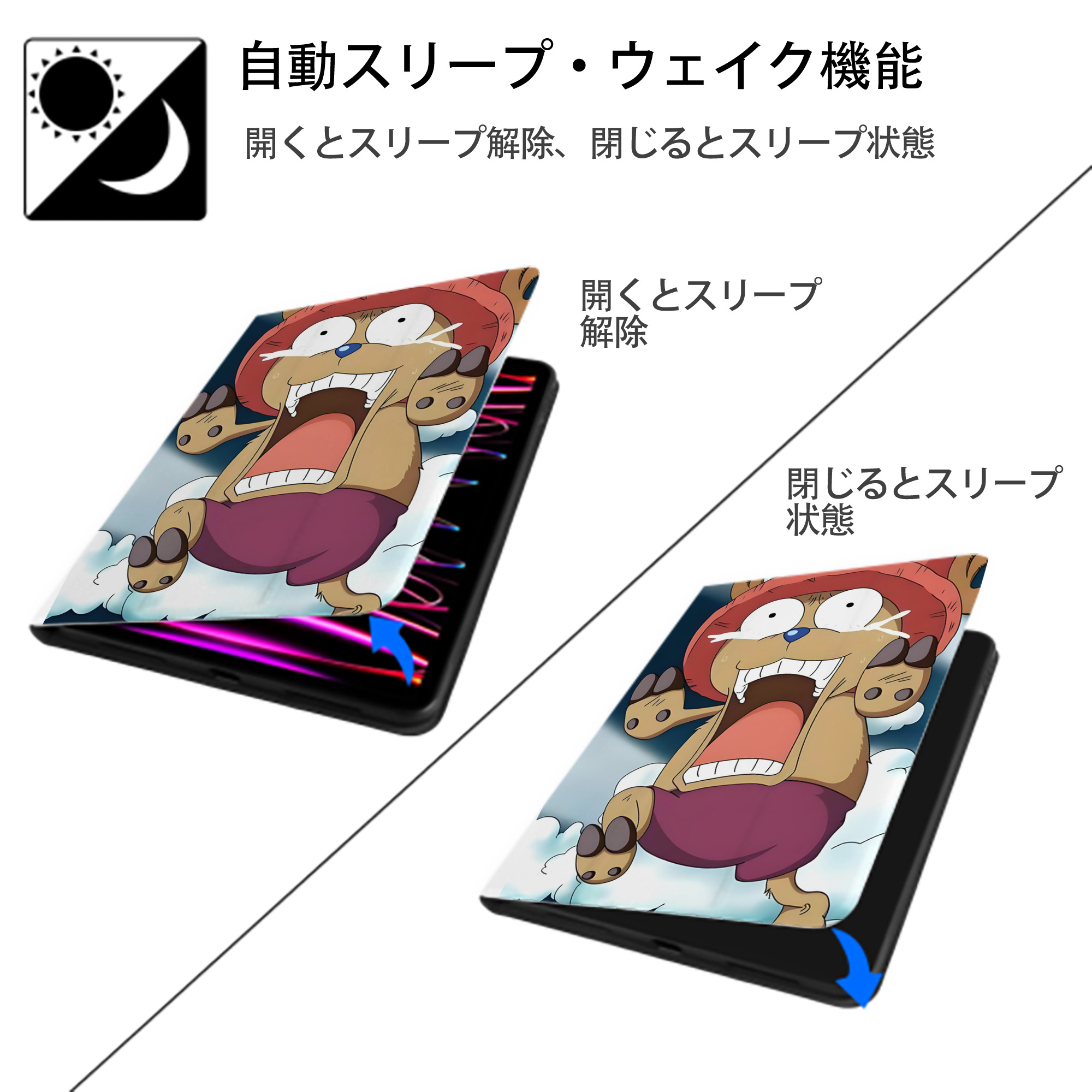 ワンピース ONE PIECE IPad ケース ペン収納付き 三つ折りスタンド PUレザー×シリコン 対応機種9.5/10.5/10.9インチ