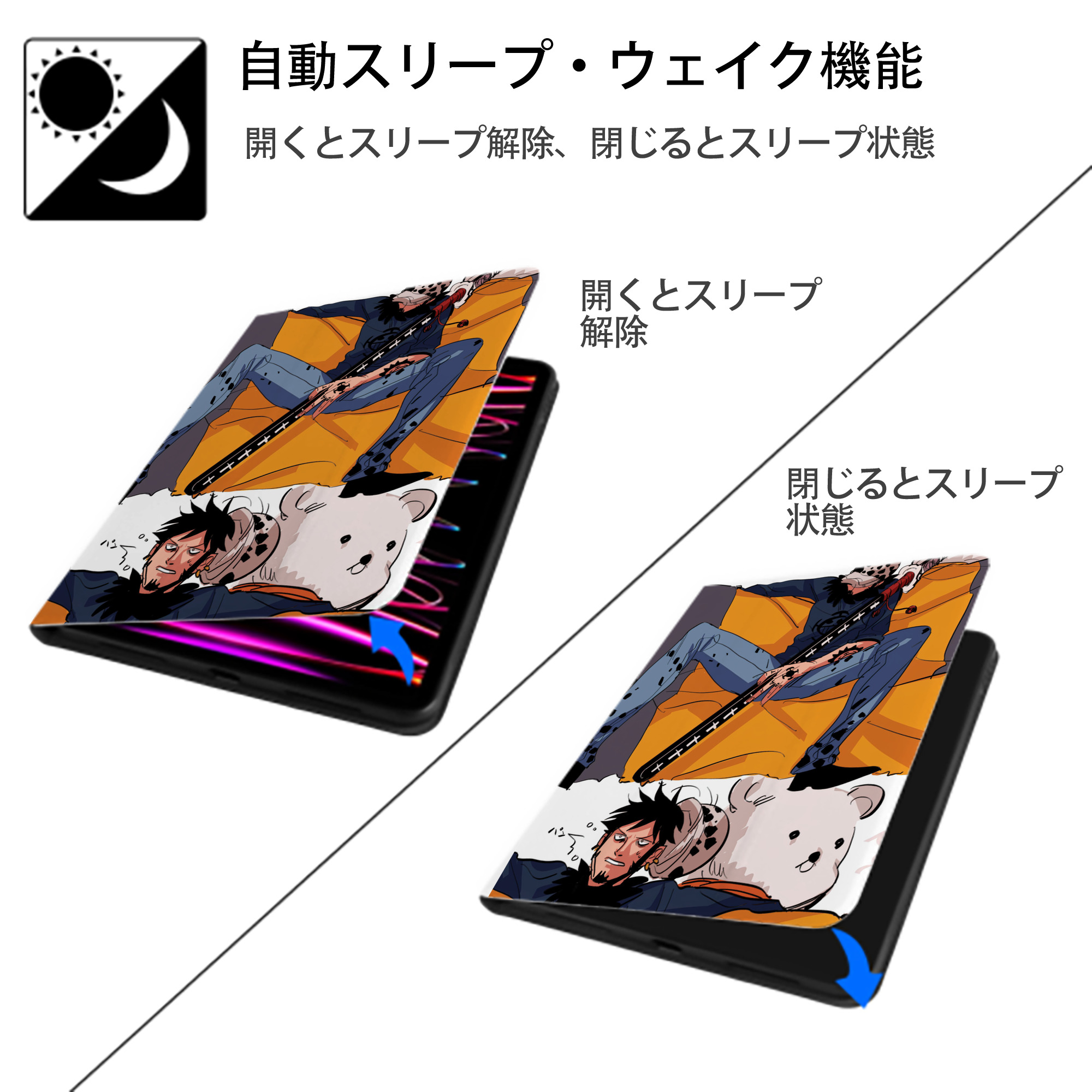 ワンピース ONE PIECE IPad ケース ペン収納付き 三つ折りスタンド PUレザー×シリコン 対応機種9.5/10.5/10.9インチ