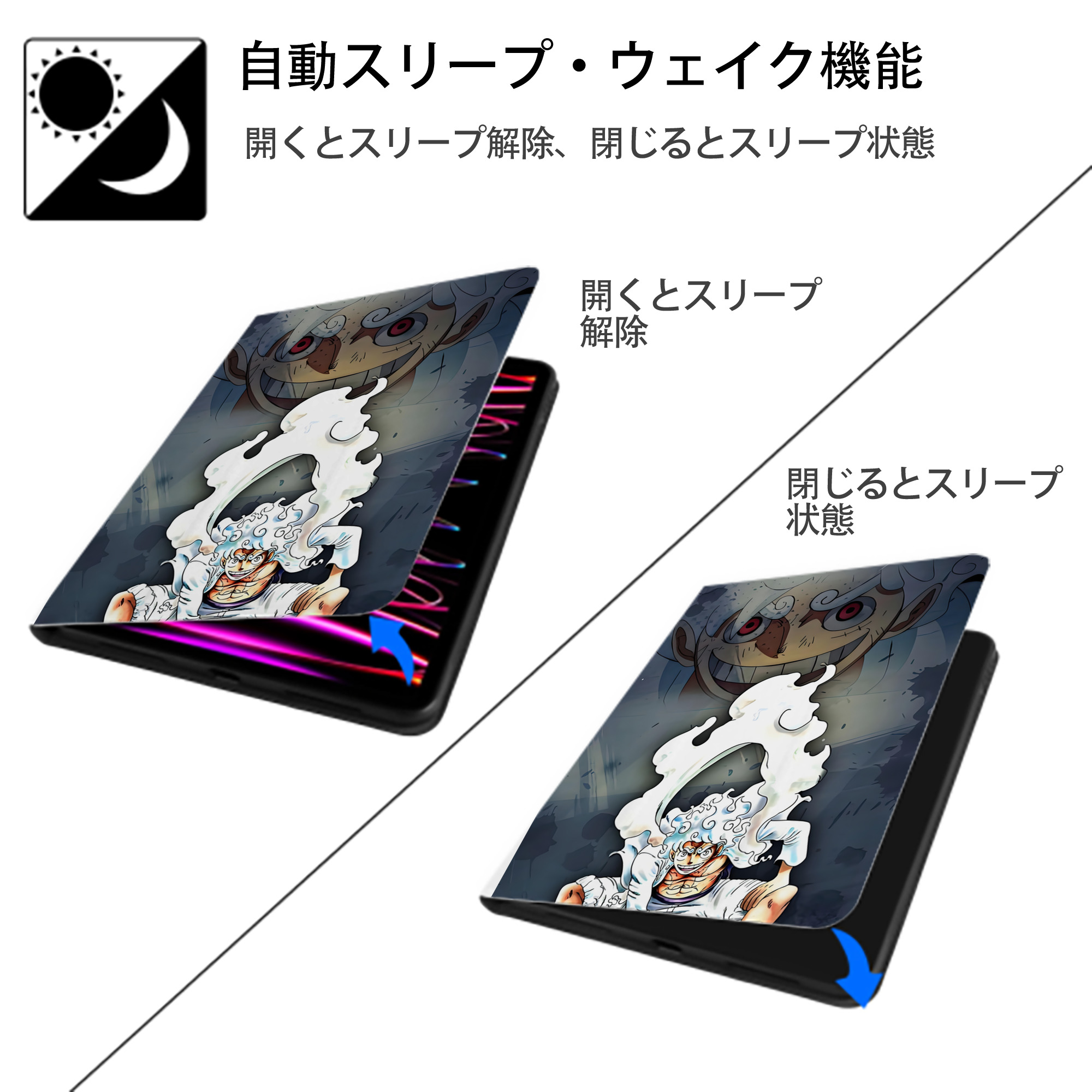 ワンピース ONE PIECE IPad ケース ペン収納付き 三つ折りスタンド PUレザー×シリコン 対応機種9.5/10.5/10.9インチ