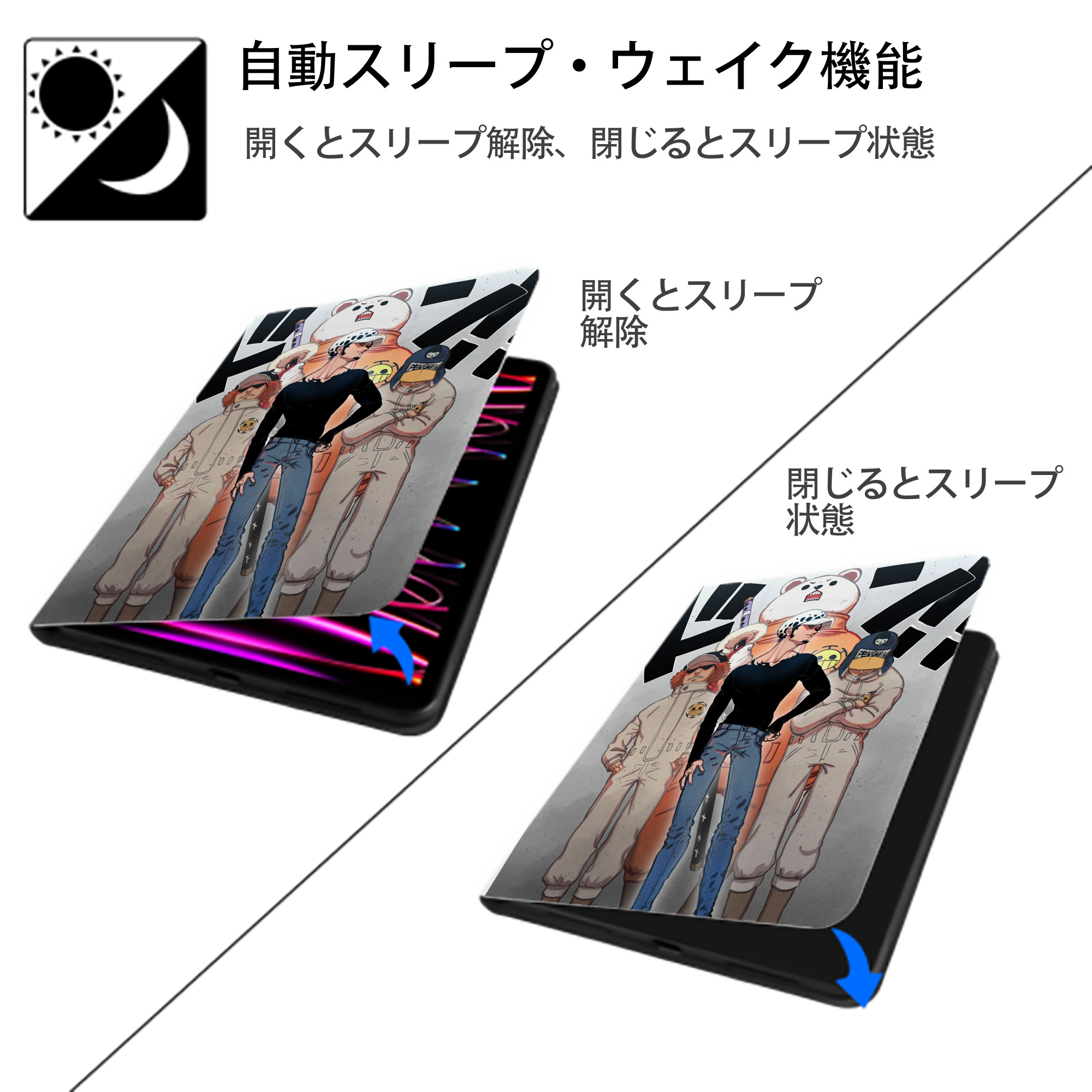 ワンピース ONE PIECE IPad ケース ペン収納付き 三つ折りスタンド PUレザー×シリコン 対応機種9.5/10.5/10.9インチ