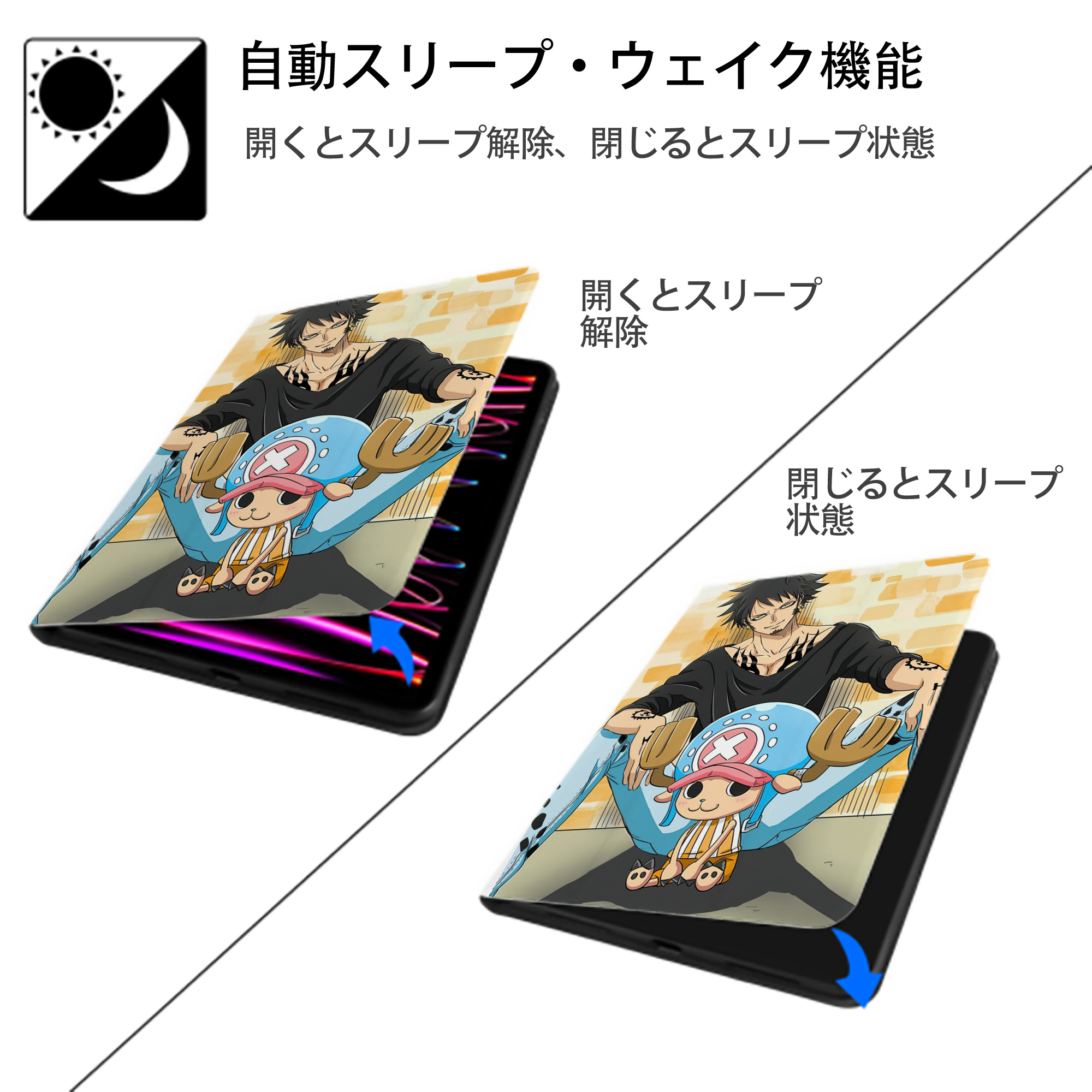 ワンピース ONE PIECE IPad ケース ペン収納付き 三つ折りスタンド PUレザー×シリコン 対応機種9.5/10.5/10.9インチ