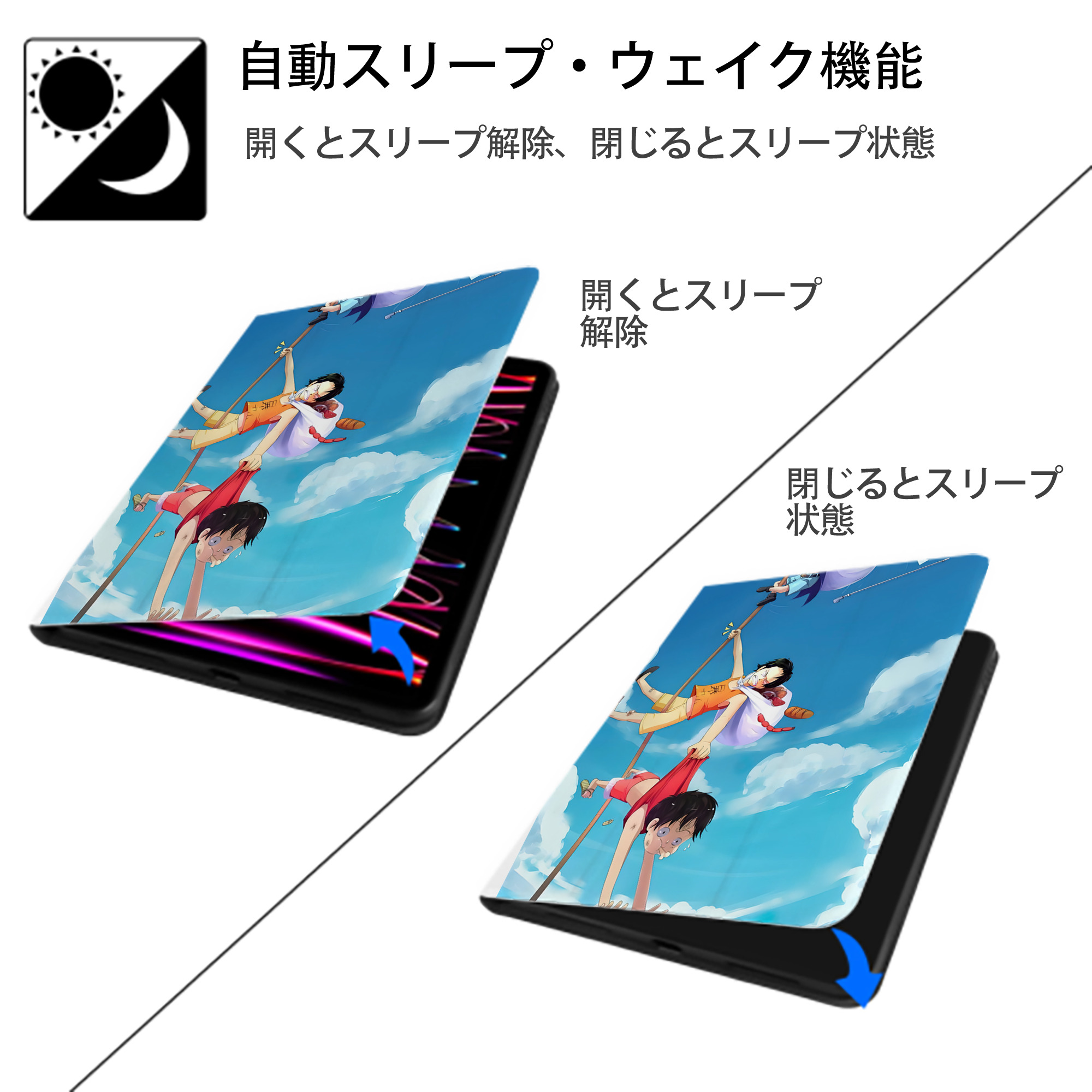 ワンピース ONE PIECE IPad ケース ペン収納付き 三つ折りスタンド PUレザー×シリコン 対応機種9.5/10.5/10.9インチ