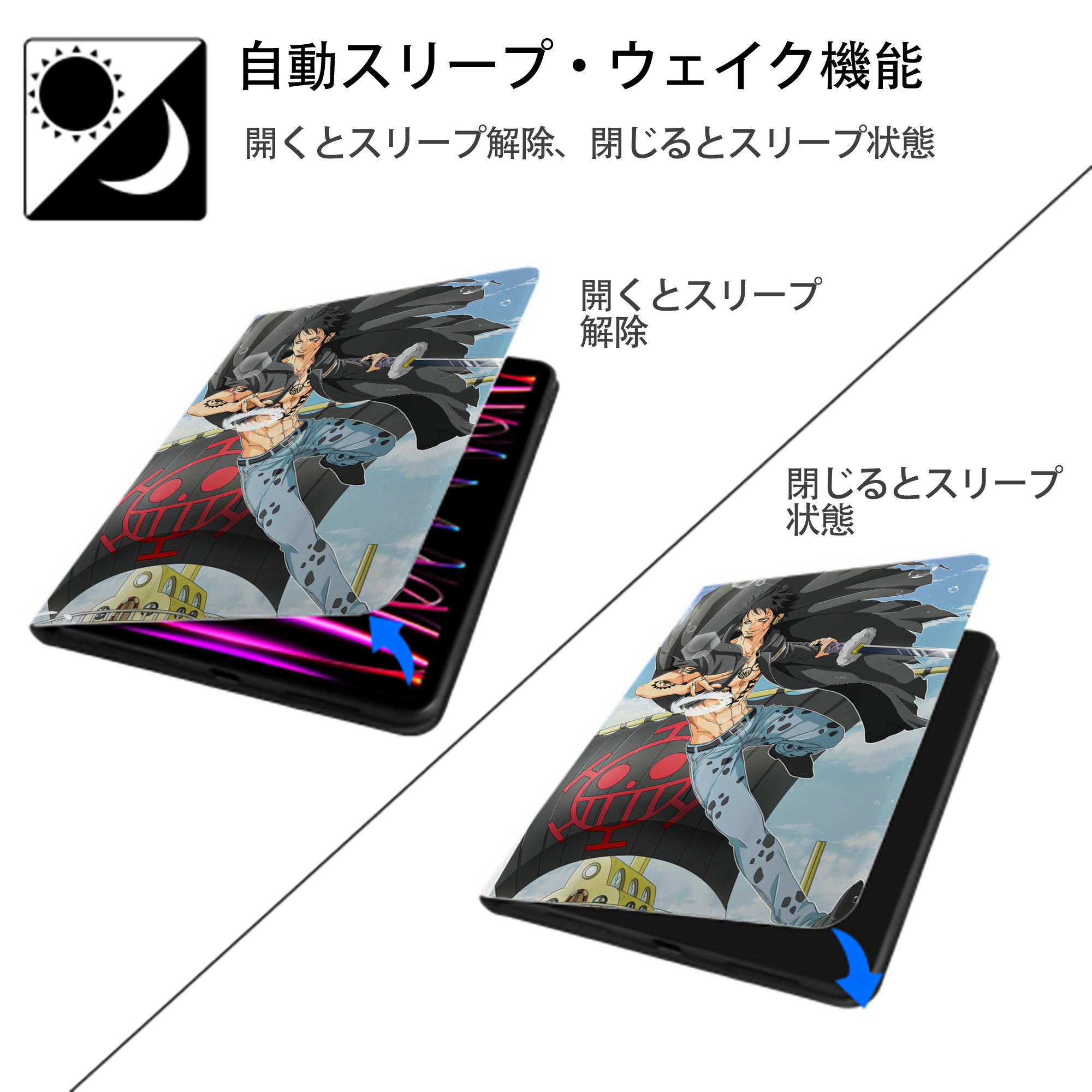 ワンピース ONE PIECE IPad ケース ペン収納付き 三つ折りスタンド PUレザー×シリコン 対応機種9.5/10.5/10.9インチ