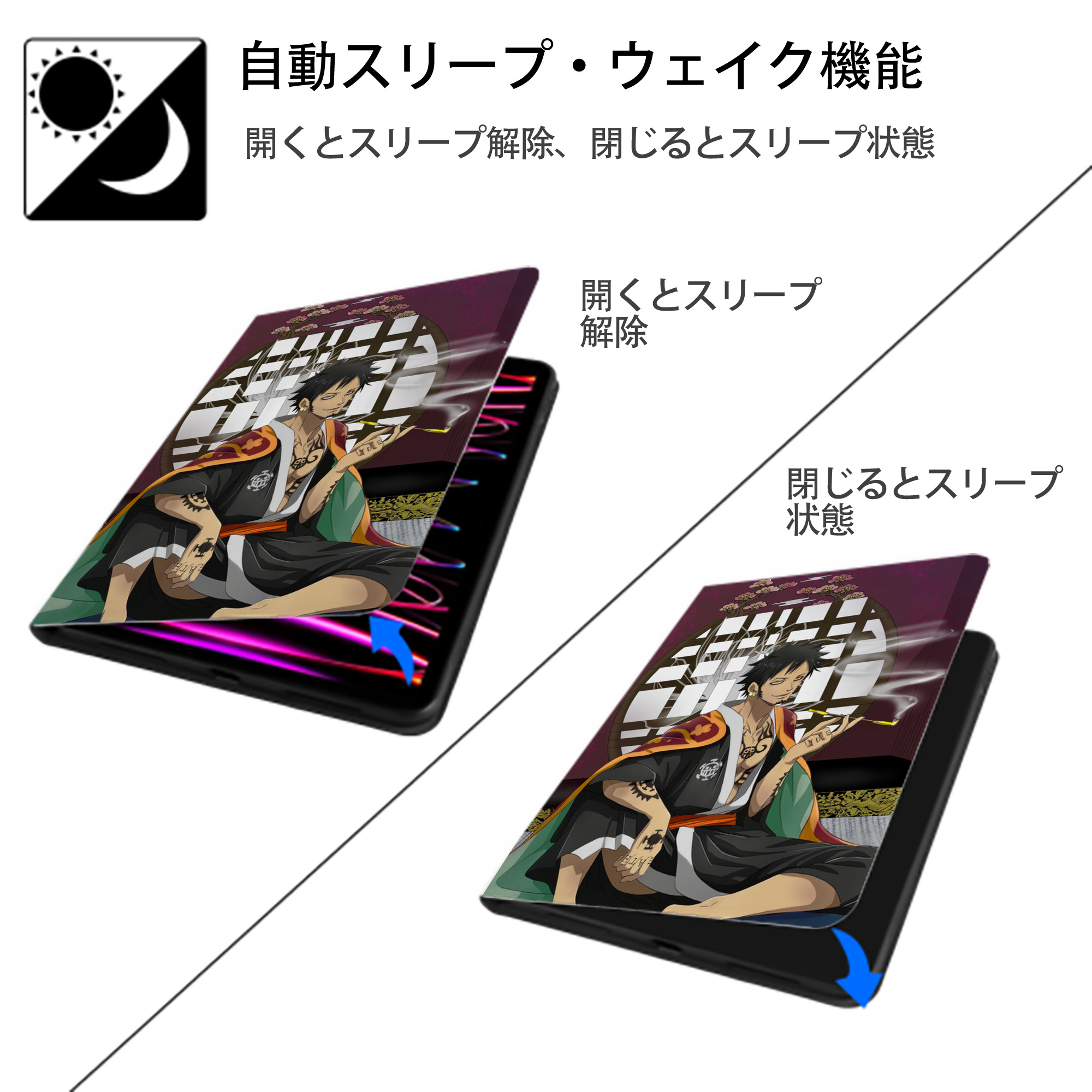 ワンピース ONE PIECE IPad ケース ペン収納付き 三つ折りスタンド PUレザー×シリコン 対応機種9.5/10.5/10.9インチ
