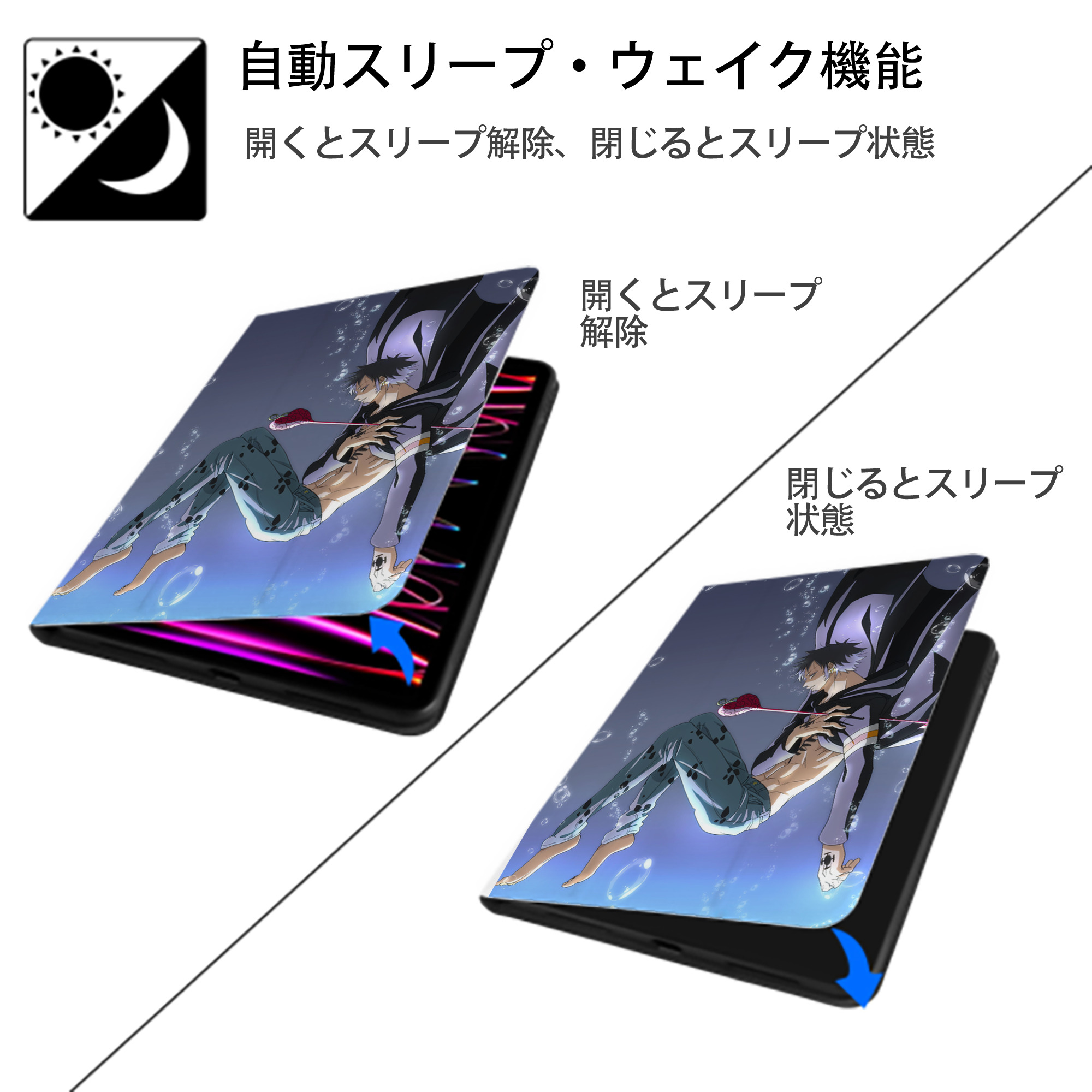 ワンピース ONE PIECE IPad ケース ペン収納付き 三つ折りスタンド PUレザー×シリコン 対応機種9.5/10.5/10.9インチ