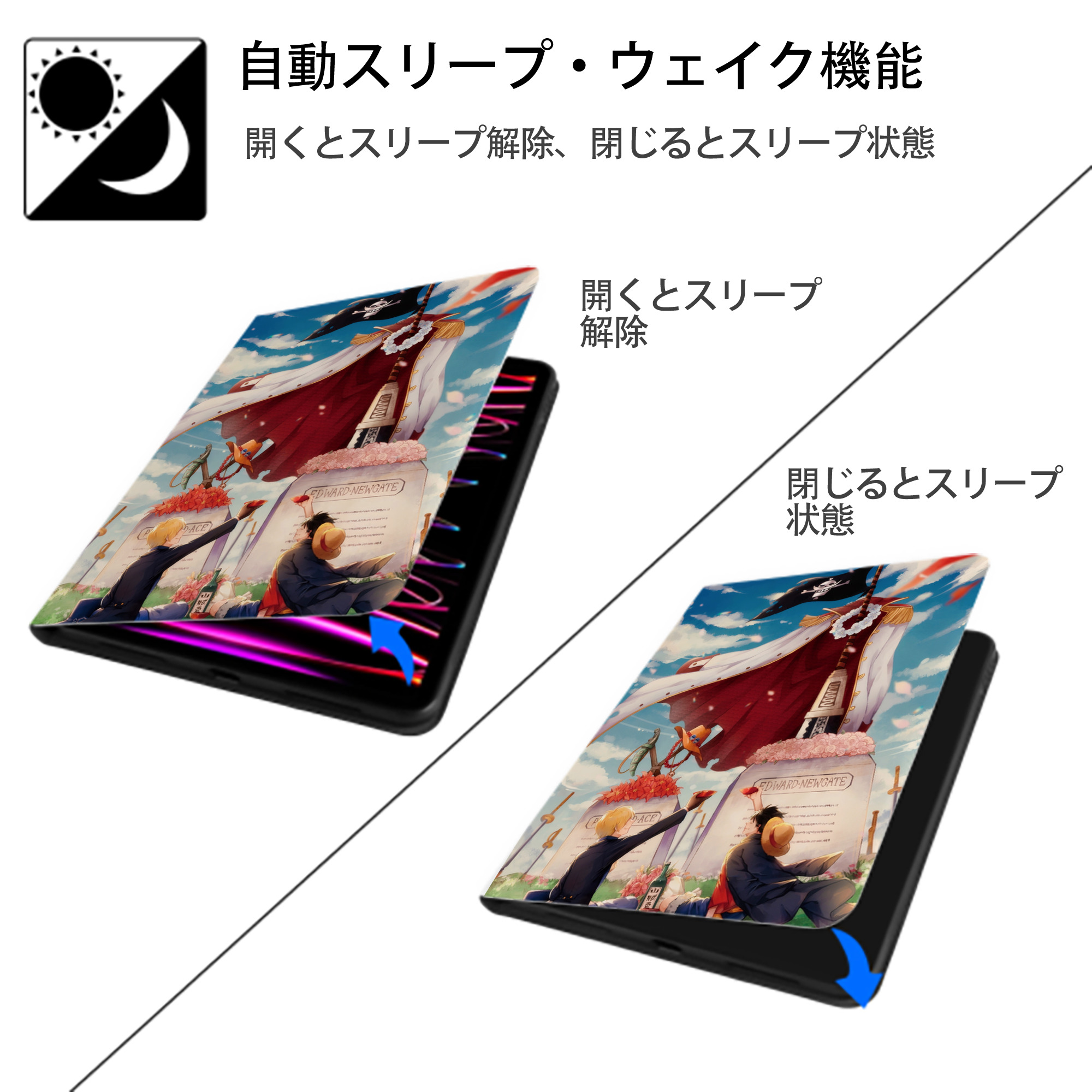 ワンピース ONE PIECE IPad ケース ペン収納付き 三つ折りスタンド PUレザー×シリコン 対応機種9.5/10.5/10.9インチ