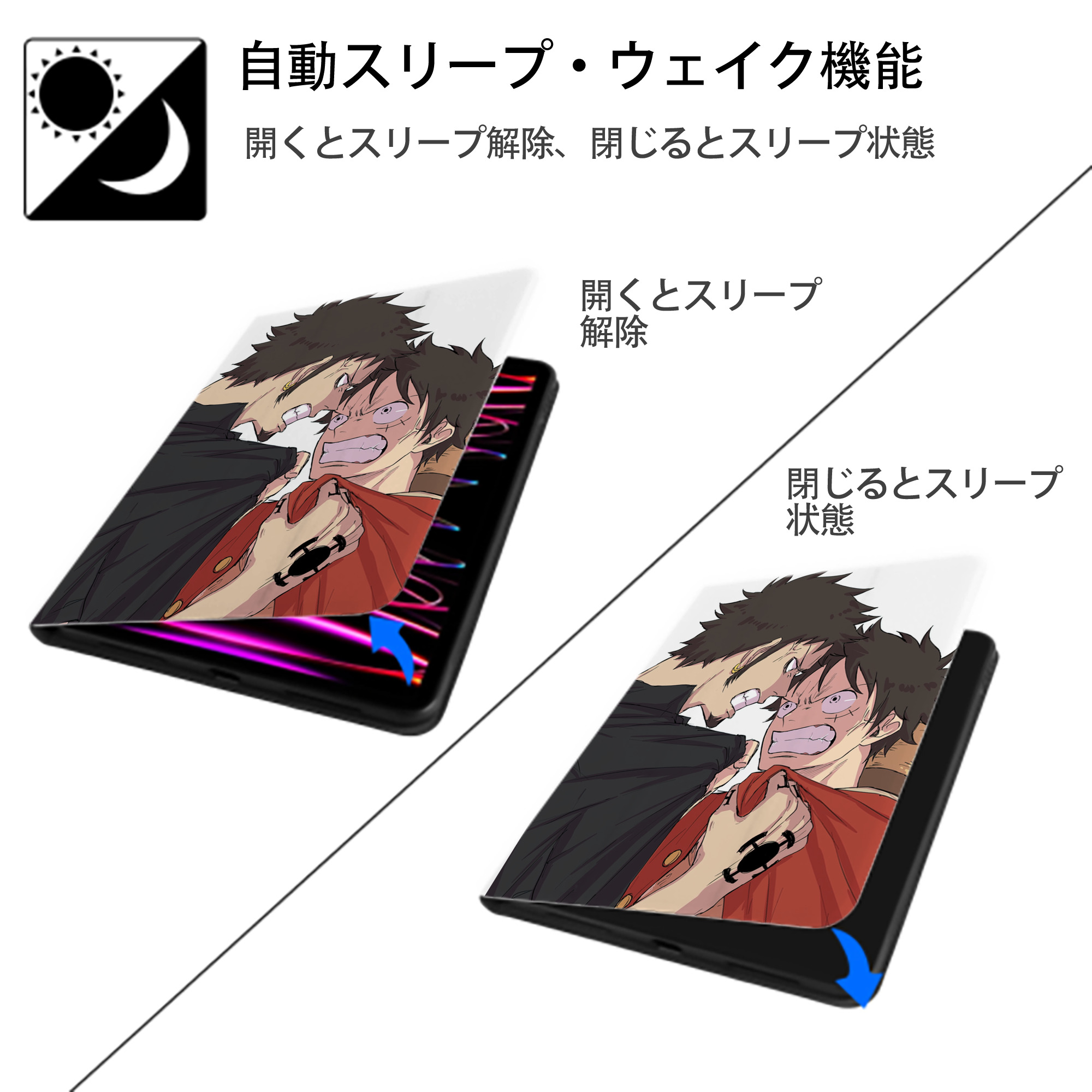 ワンピース ONE PIECE IPad ケース ペン収納付き 三つ折りスタンド PUレザー×シリコン 対応機種9.5/10.5/10.9インチ
