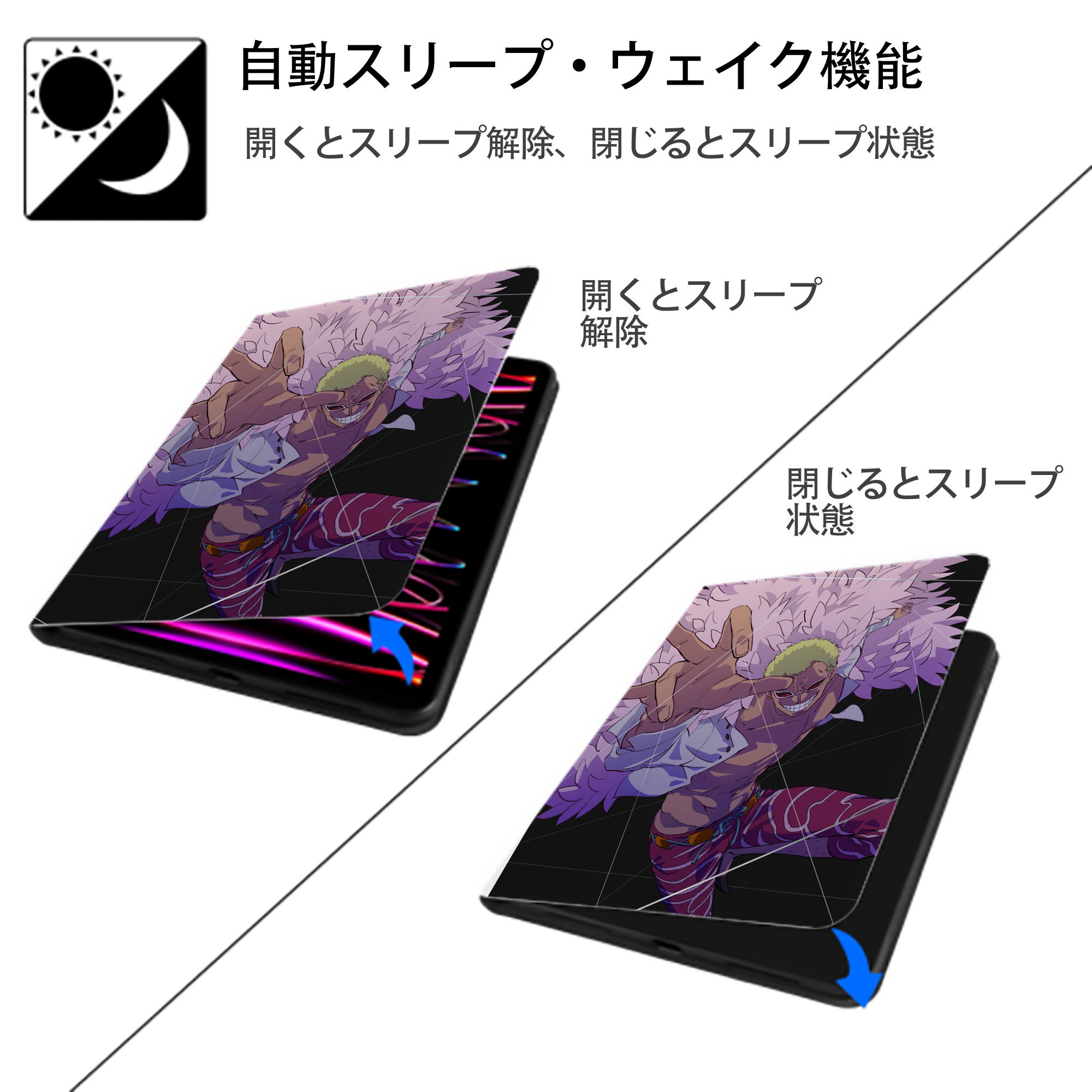 ワンピース ONE PIECE IPad ケース ペン収納付き 三つ折りスタンド PUレザー×シリコン 対応機種9.5/10.5/10.9インチ