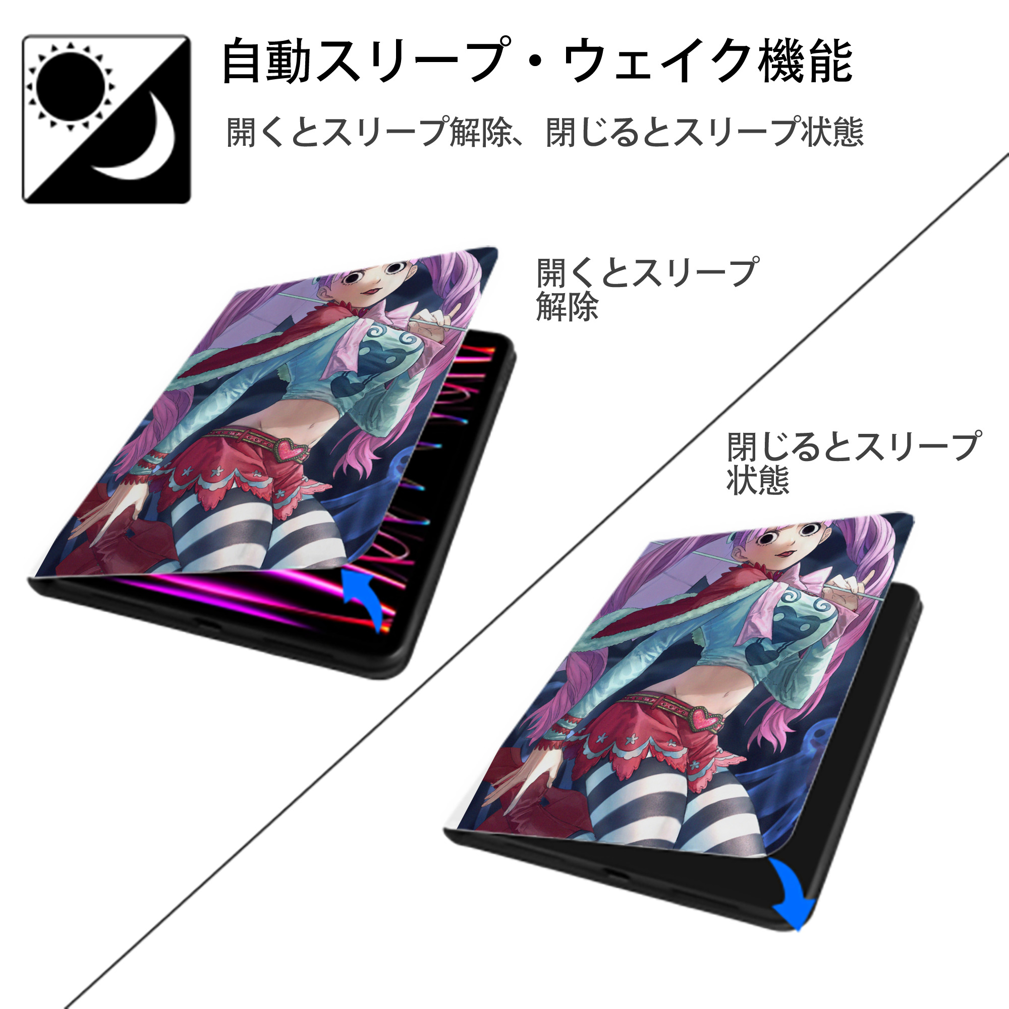 ワンピース ONE PIECE IPad ケース ペン収納付き 三つ折りスタンド PUレザー×シリコン 対応機種9.5/10.5/10.9インチ