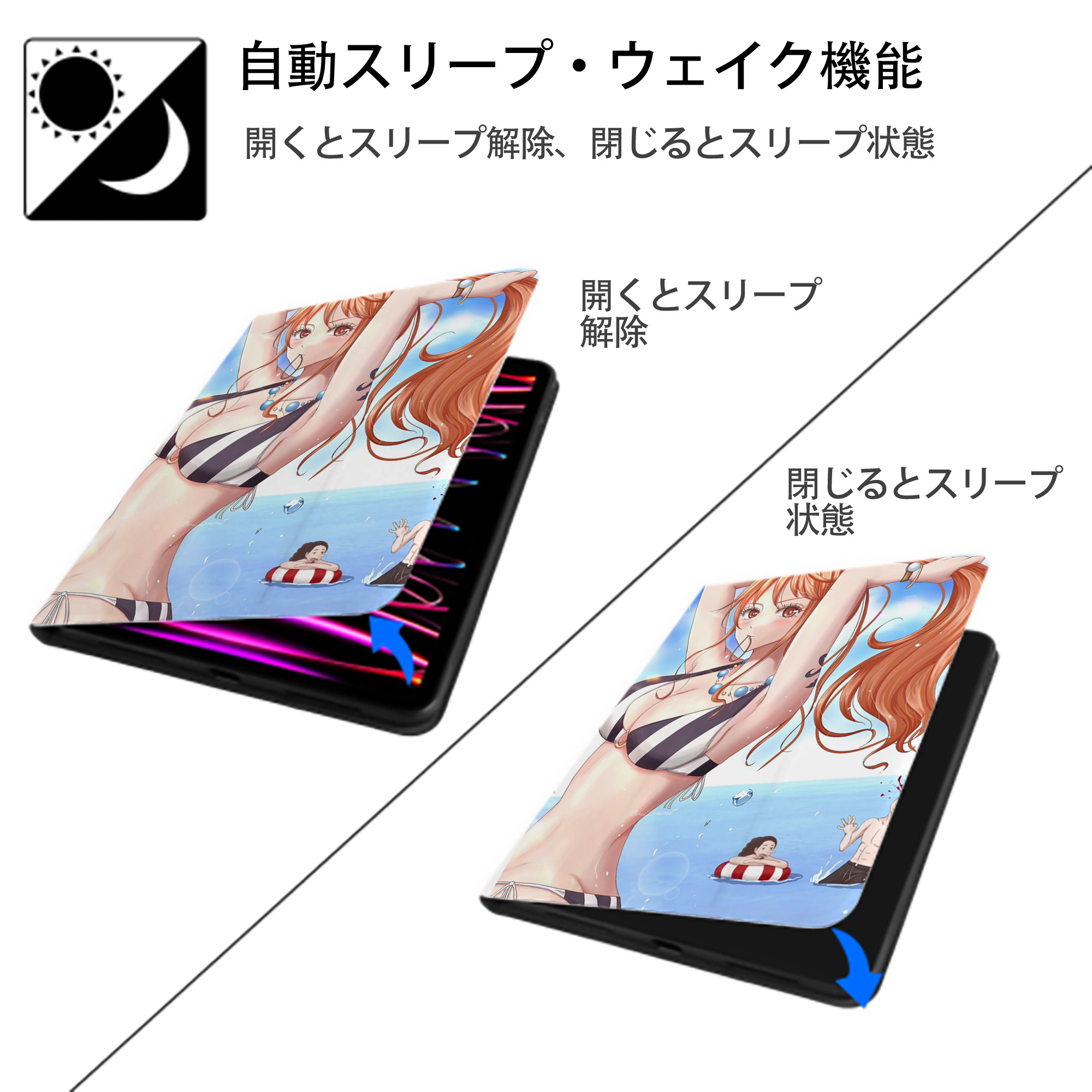 ワンピース ONE PIECE IPad ケース ペン収納付き 三つ折りスタンド PUレザー×シリコン 対応機種9.5/10.5/10.9インチ