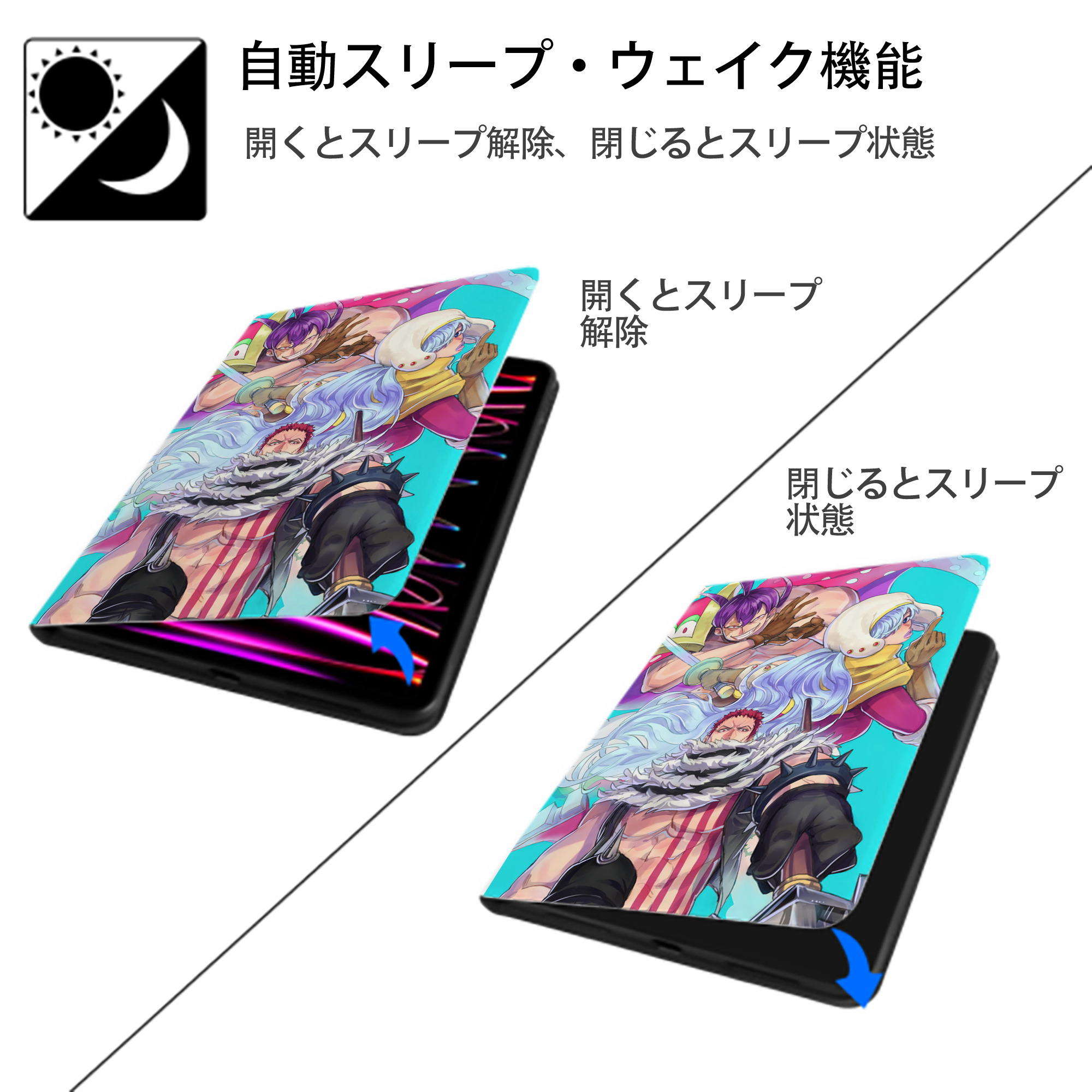 ワンピース ONE PIECE IPad ケース ペン収納付き 三つ折りスタンド PUレザー×シリコン 対応機種9.5/10.5/10.9インチ