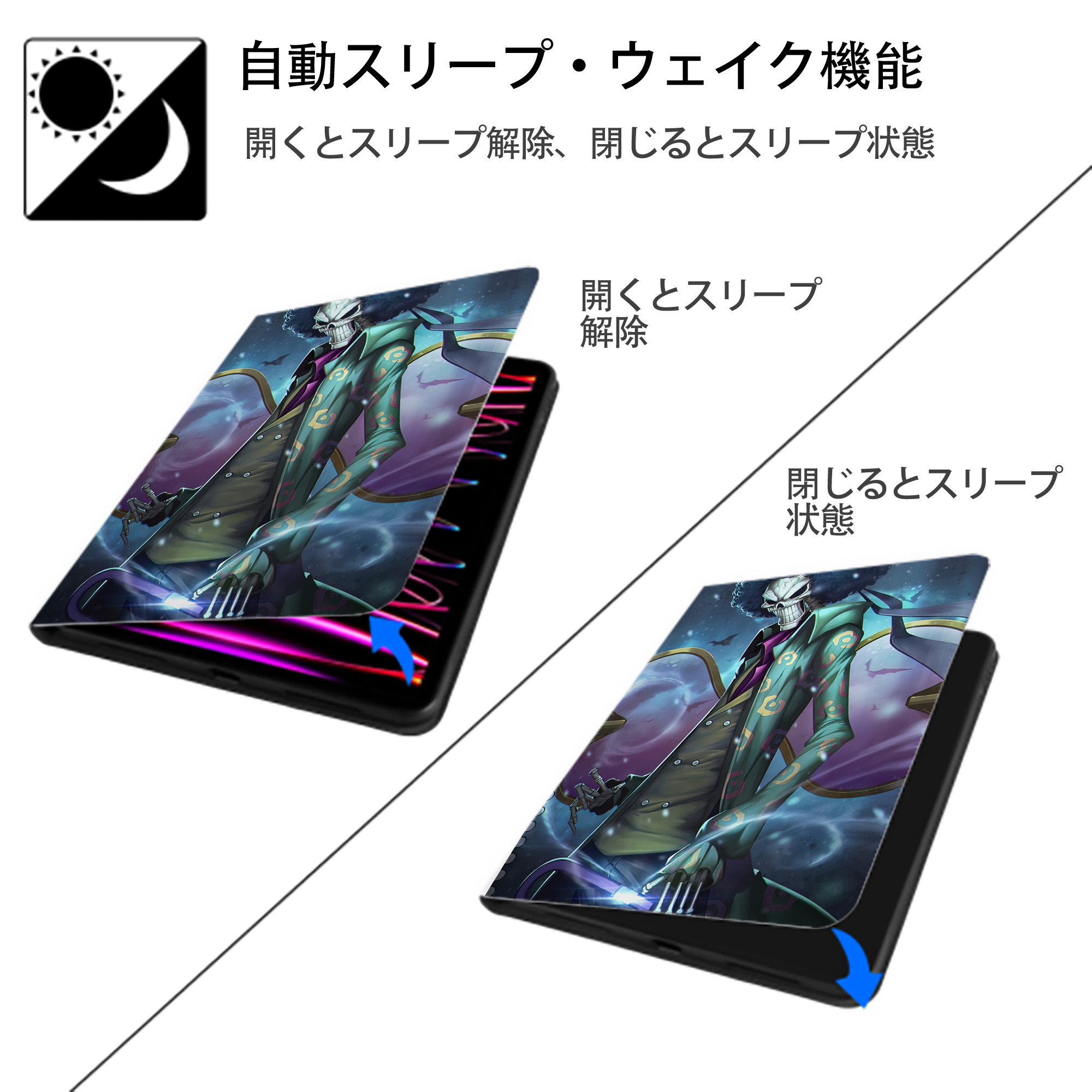 ワンピース ONE PIECE IPad ケース ペン収納付き 三つ折りスタンド PUレザー×シリコン 対応機種9.5/10.5/10.9インチ