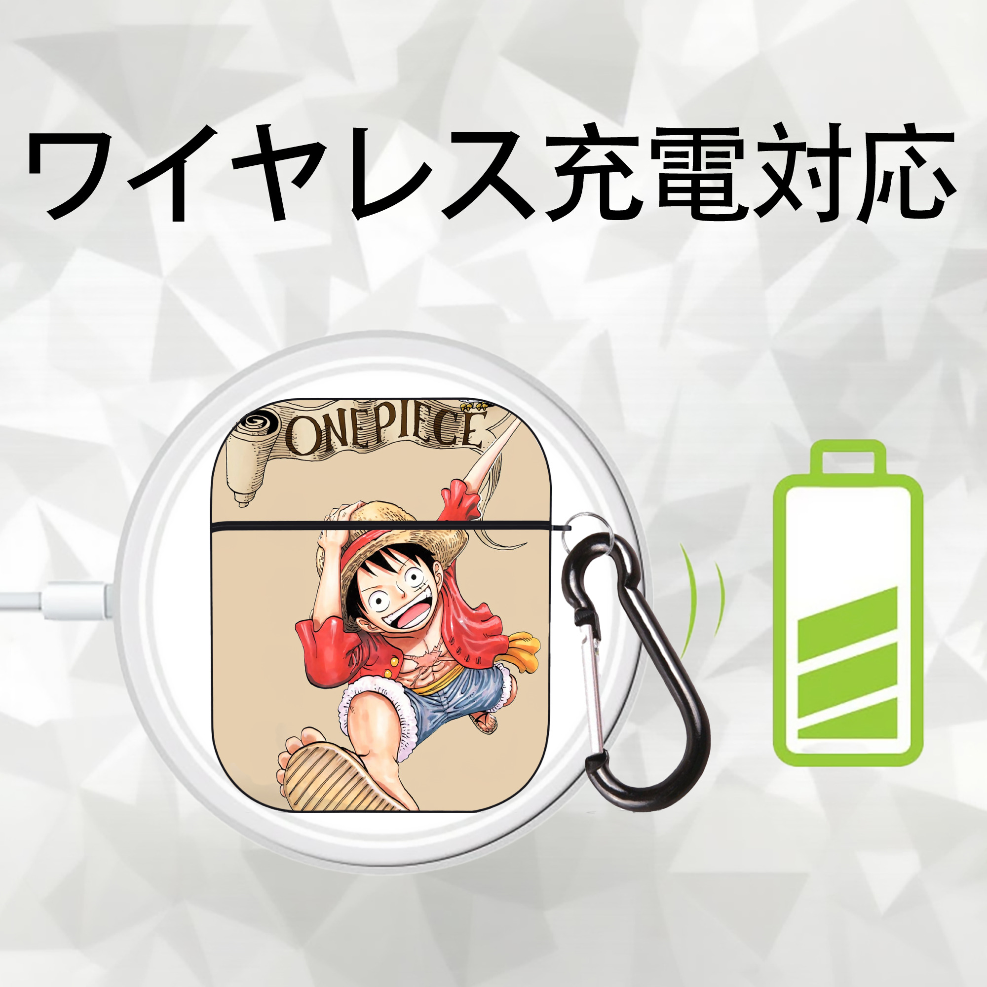 ワンピース ONE PIECE AirPods 第2世代保護ケース ハードシェル ブラック 耐衝撃・防指紋・カラビナ付き
