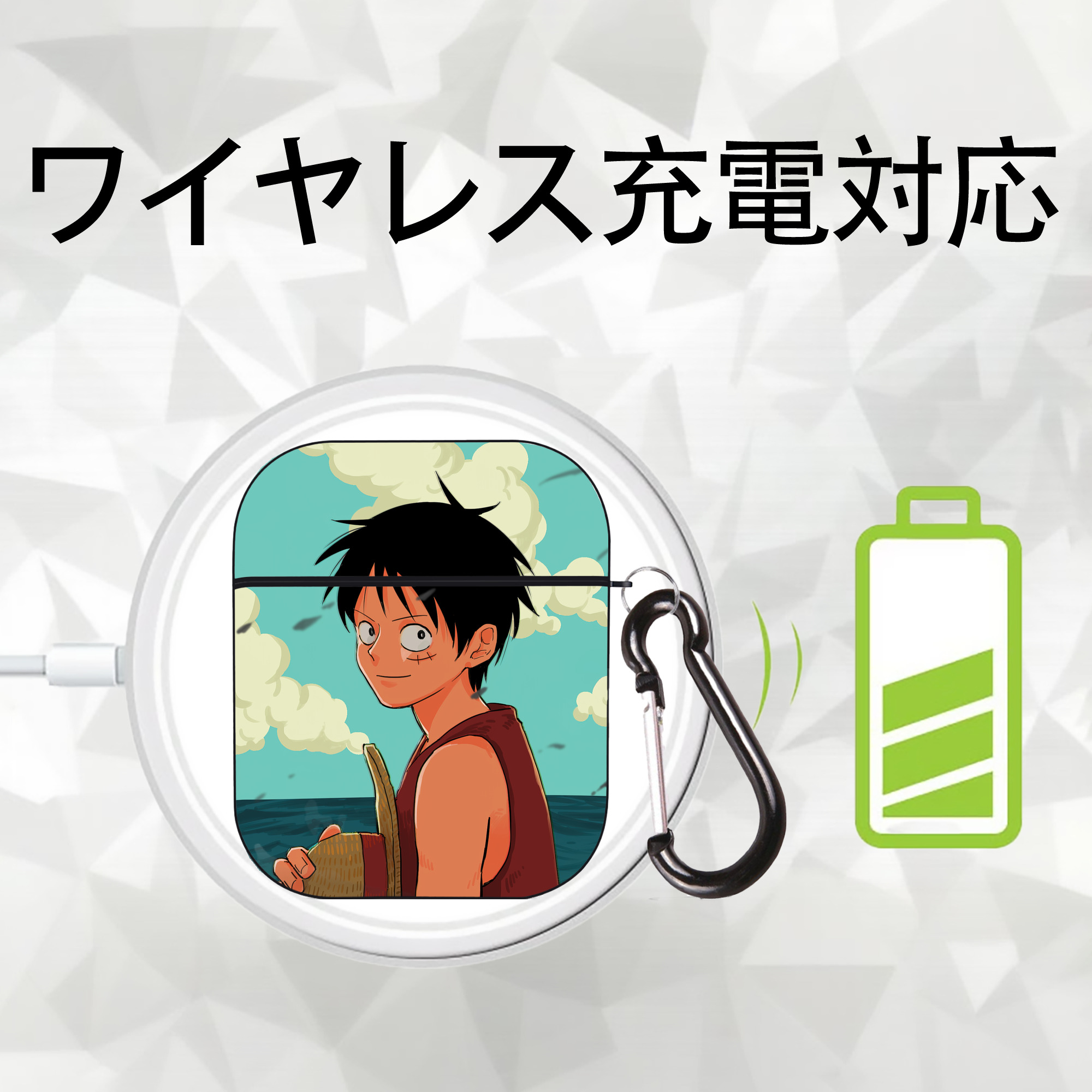 ワンピース ONE PIECE AirPods 第2世代保護ケース ハードシェル ブラック 耐衝撃・防指紋・カラビナ付き
