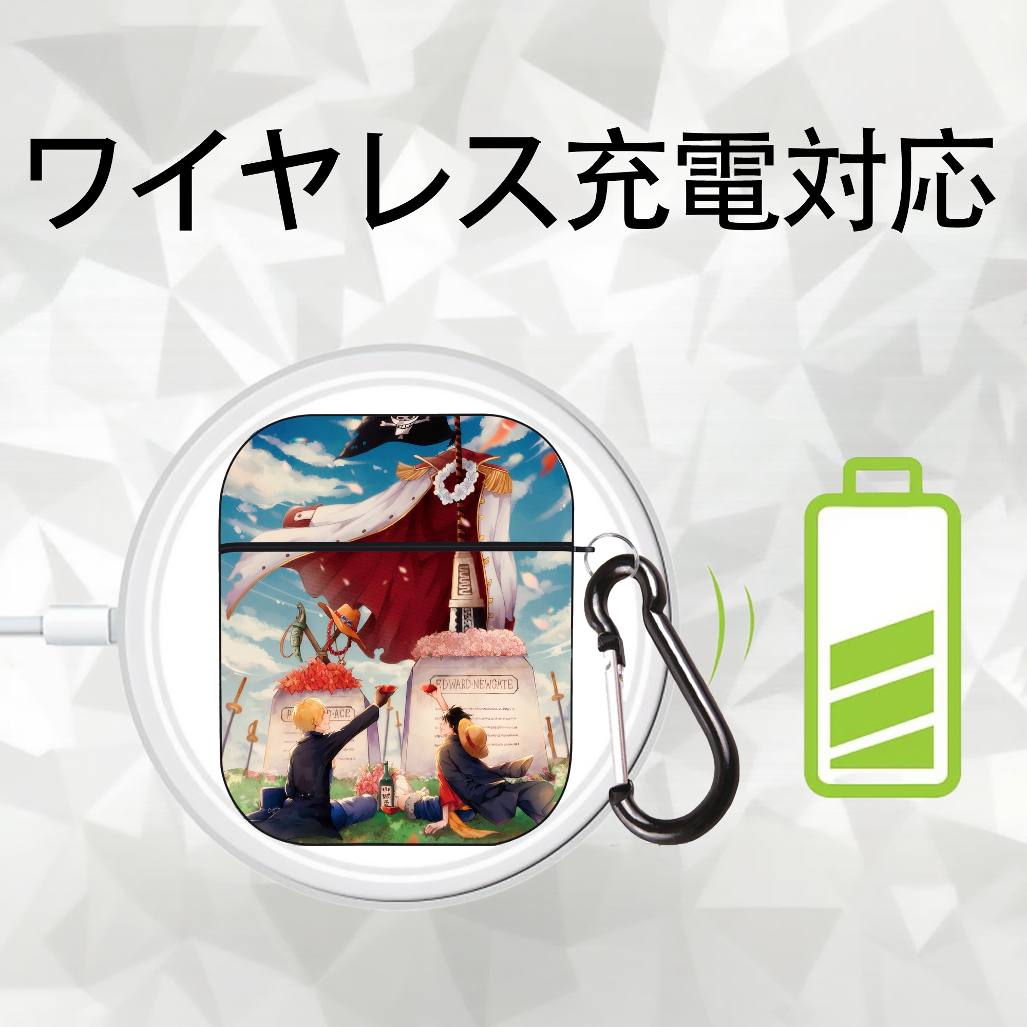 ワンピース ONE PIECE AirPods 第2世代保護ケース ハードシェル ブラック 耐衝撃・防指紋・カラビナ付き