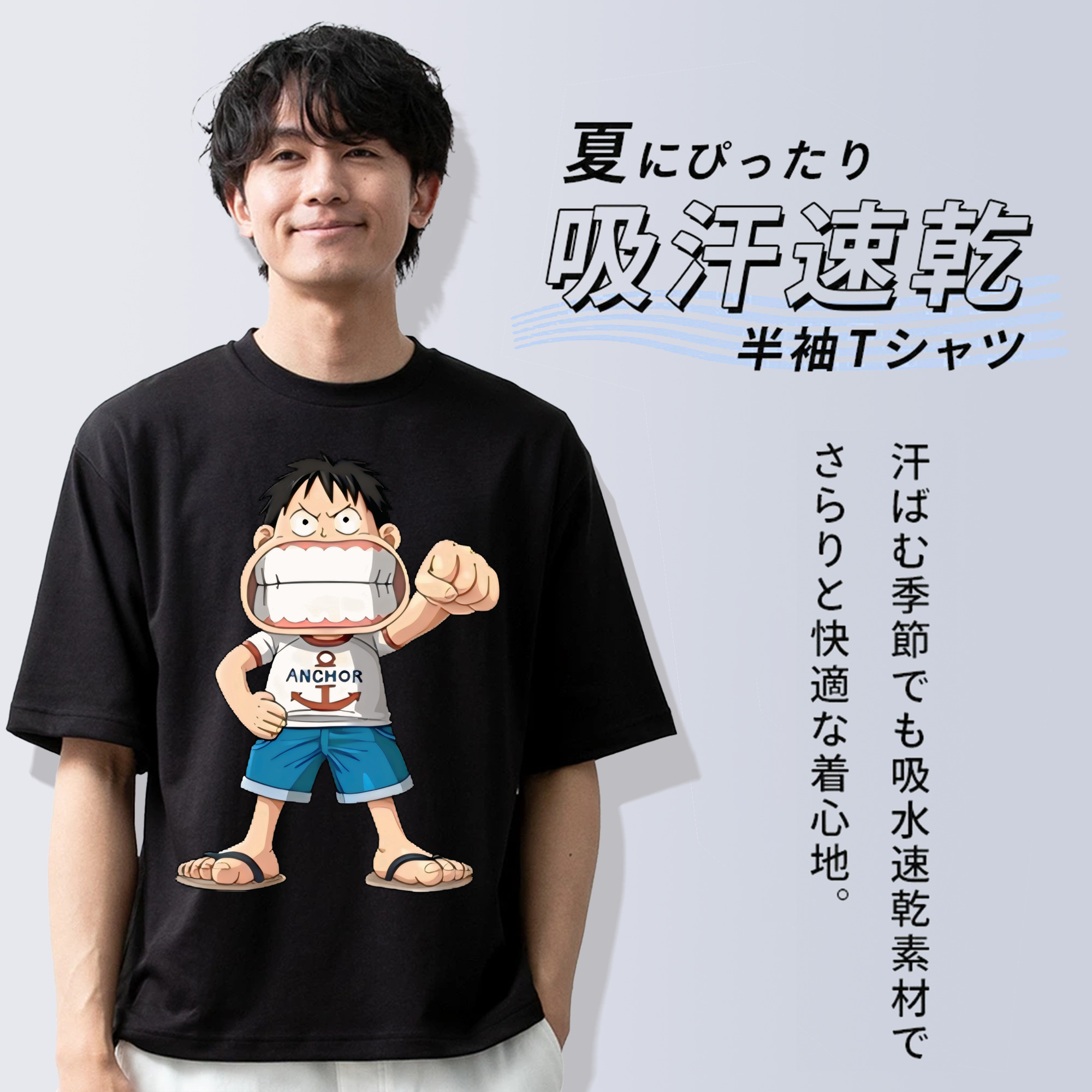 ワンピース モンキー・D・ルフィ ONE PIECE Monkey D. Luffy 綿100％半袖Tシャツ（フロントプリント）