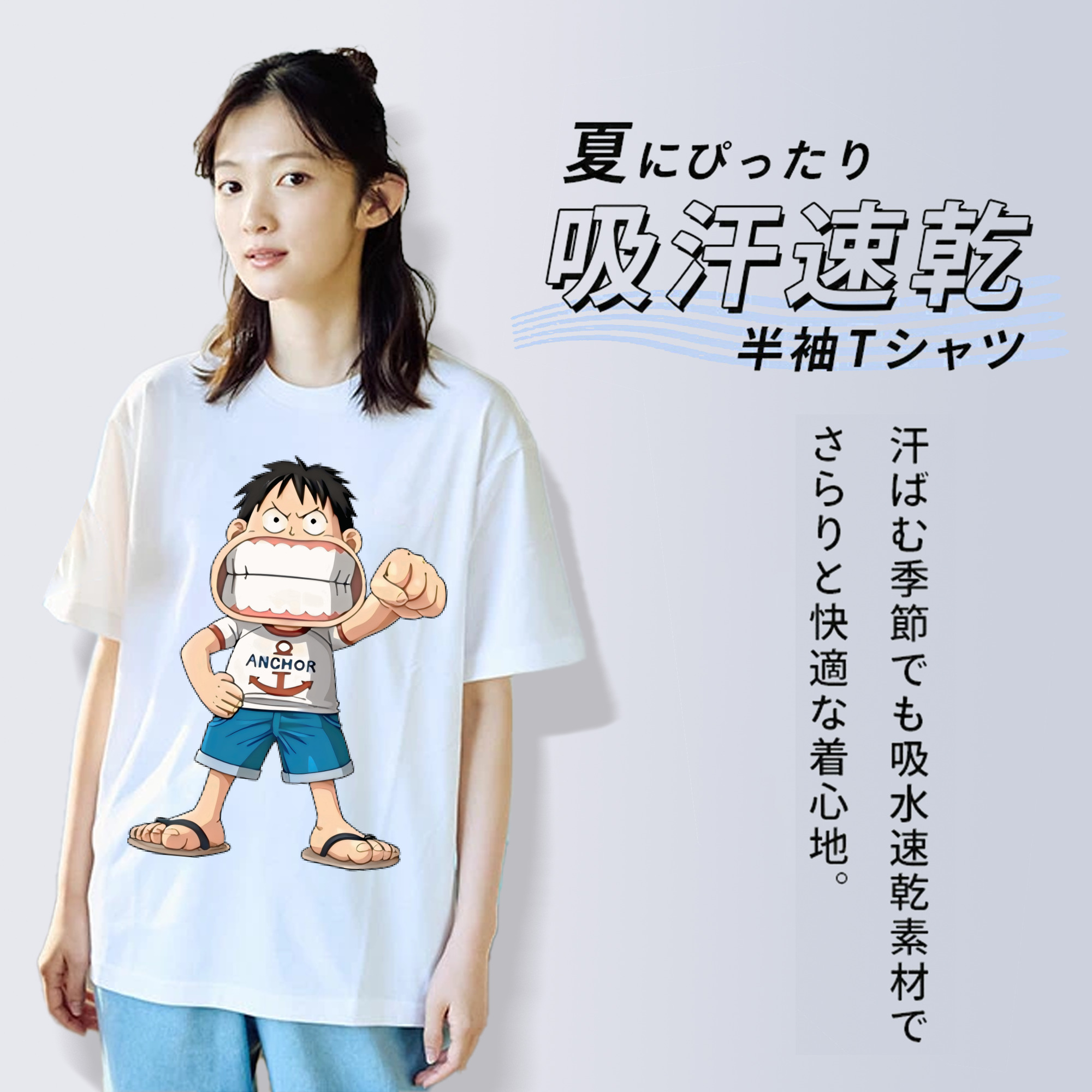 ワンピース モンキー・D・ルフィ ONE PIECE Monkey D. Luffy 綿100％半袖Tシャツ（フロントプリント）