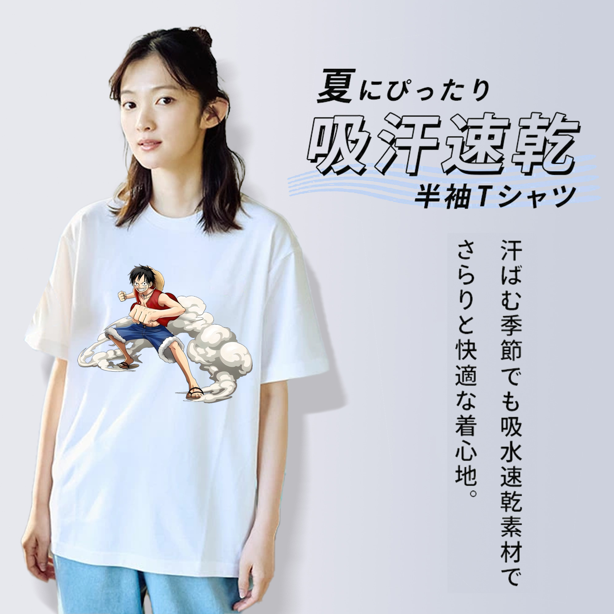 ワンピース モンキー・D・ルフィ ONE PIECE Monkey D. Luffy 綿100％半袖Tシャツ（フロントプリント）