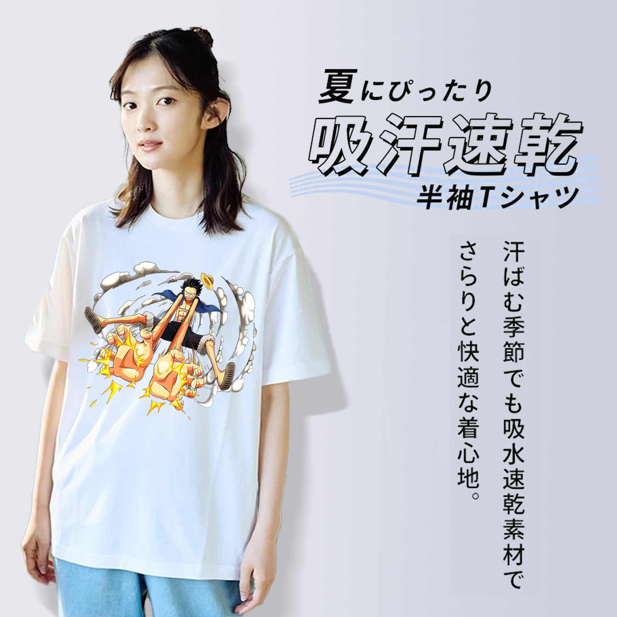 ワンピース モンキー・D・ルフィ ONE PIECE Monkey D. Luffy 綿100％半袖Tシャツ（フロントプリント）