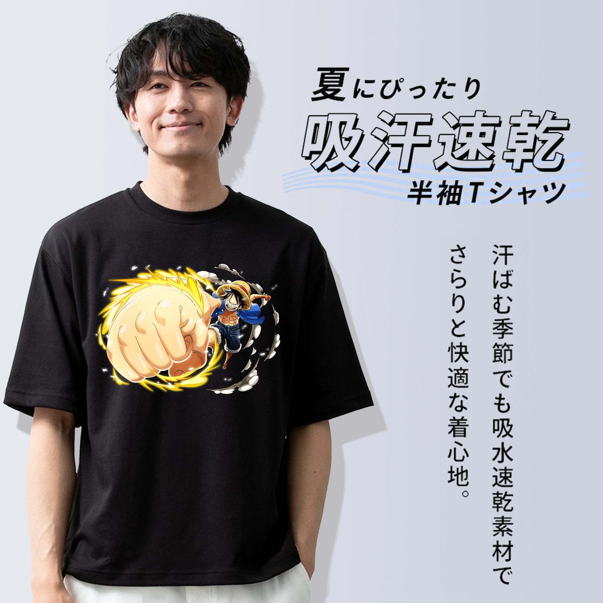 ワンピース モンキー・D・ルフィ ONE PIECE Monkey D. Luffy 綿100％半袖Tシャツ（フロントプリント）