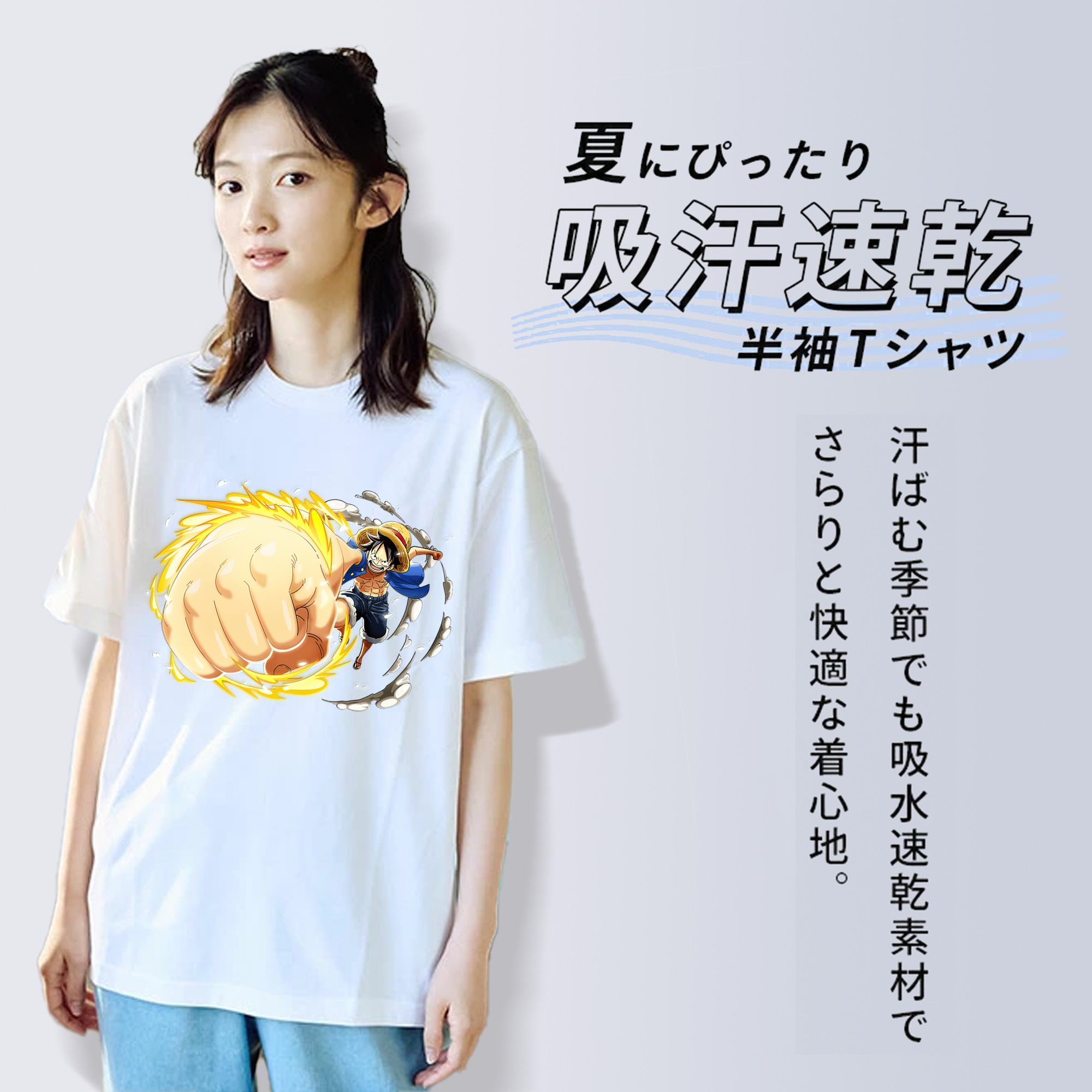 ワンピース モンキー・D・ルフィ ONE PIECE Monkey D. Luffy 綿100％半袖Tシャツ（フロントプリント）
