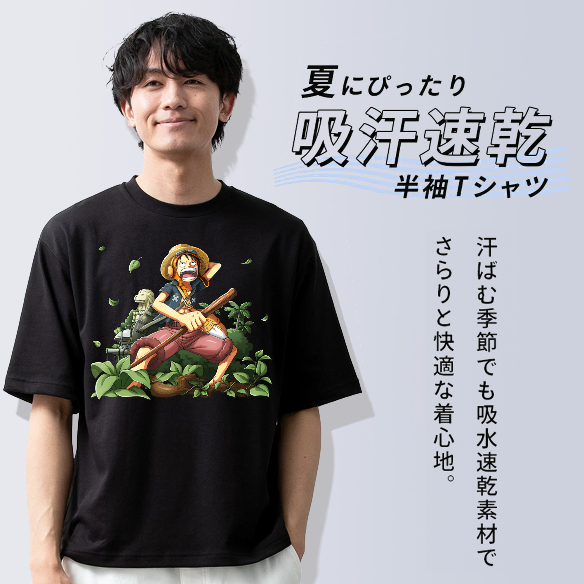 ワンピース モンキー・D・ルフィ ONE PIECE Monkey D. Luffy 綿100％半袖Tシャツ（フロントプリント）