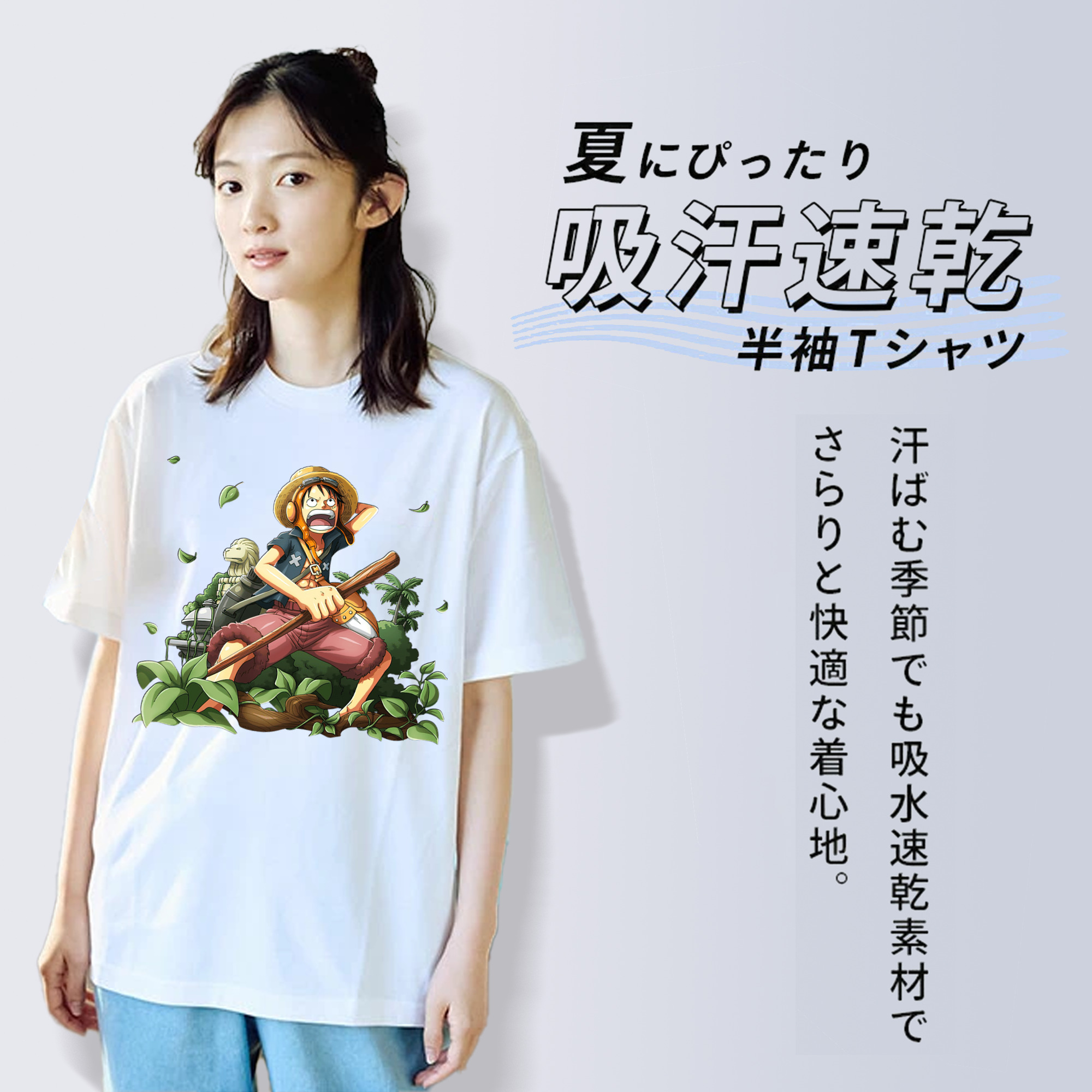 ワンピース モンキー・D・ルフィ ONE PIECE Monkey D. Luffy 綿100％半袖Tシャツ（フロントプリント）