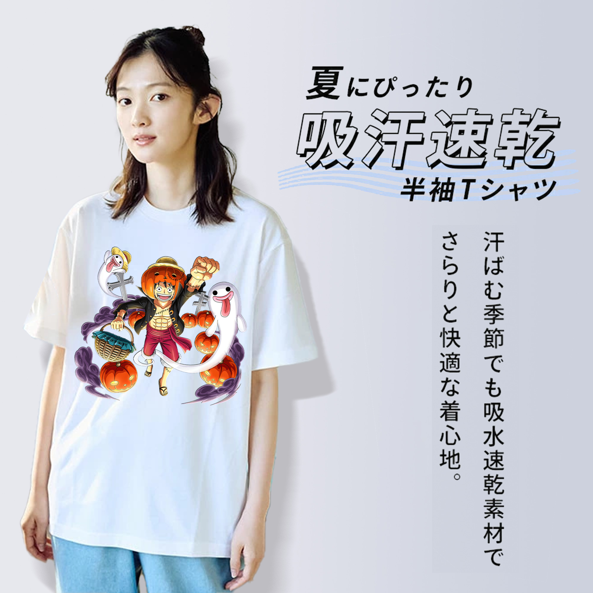 ワンピース モンキー・D・ルフィ ONE PIECE Monkey D. Luffy 綿100％半袖Tシャツ（フロントプリント）
