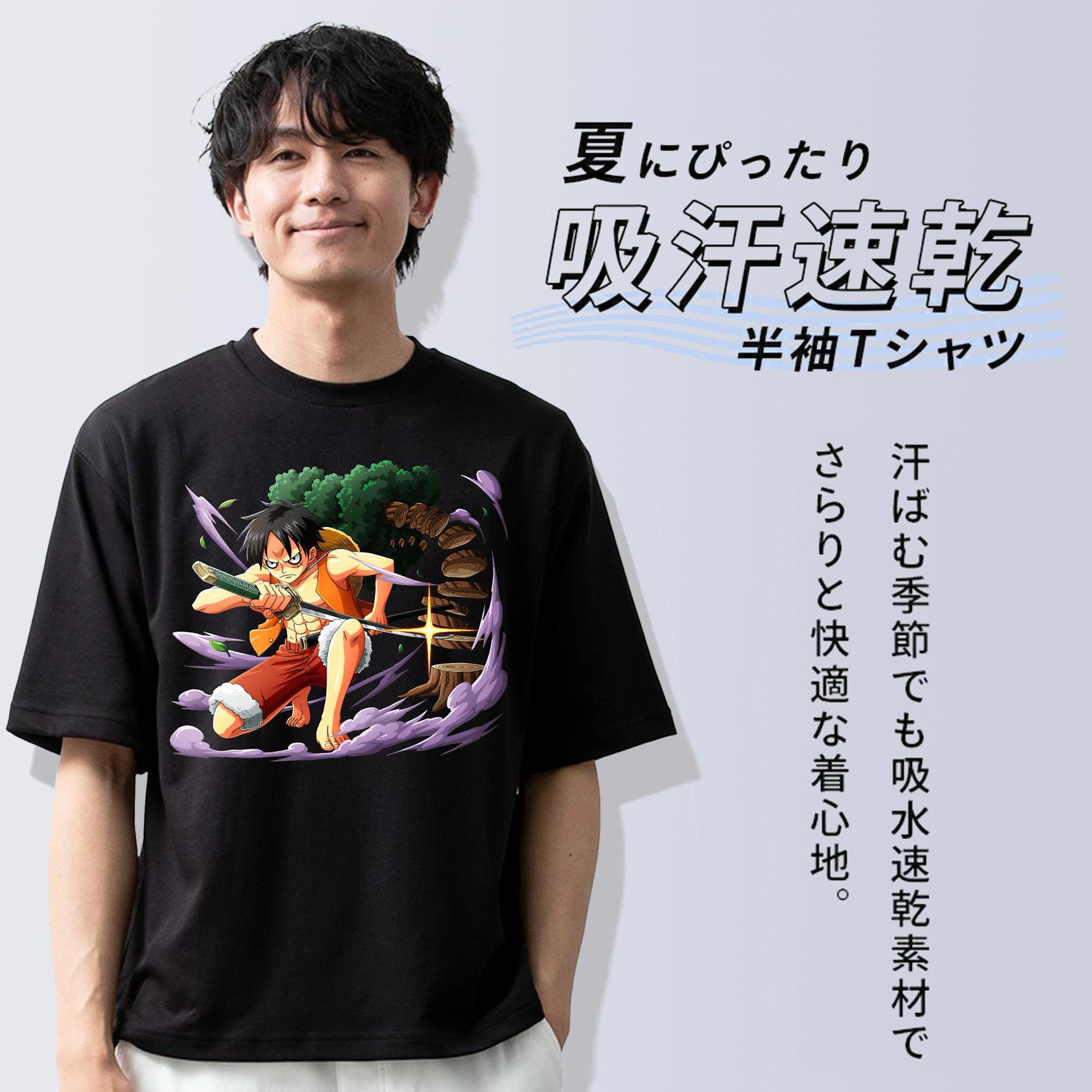 ワンピース モンキー・D・ルフィ ONE PIECE Monkey D. Luffy 綿100％半袖Tシャツ（フロントプリント）