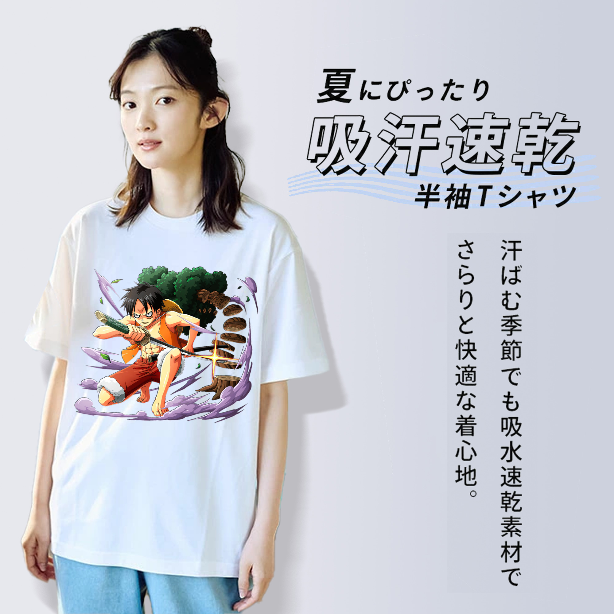 ワンピース モンキー・D・ルフィ ONE PIECE Monkey D. Luffy 綿100％半袖Tシャツ（フロントプリント）