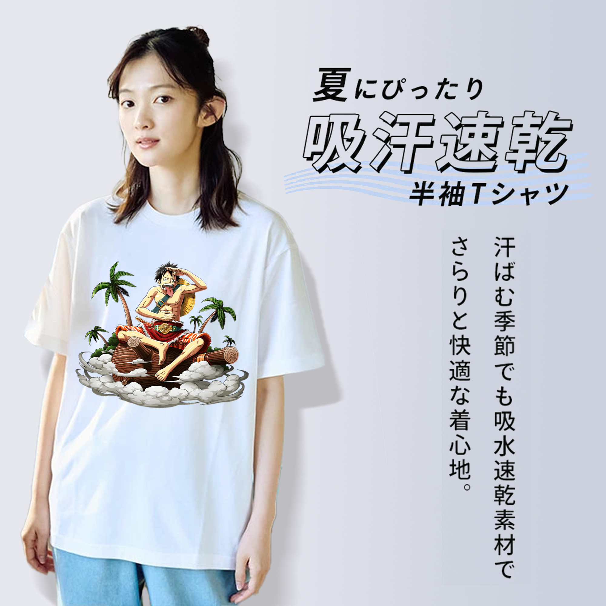 ワンピース モンキー・D・ルフィ ONE PIECE Monkey D. Luffy 綿100％半袖Tシャツ（フロントプリント）