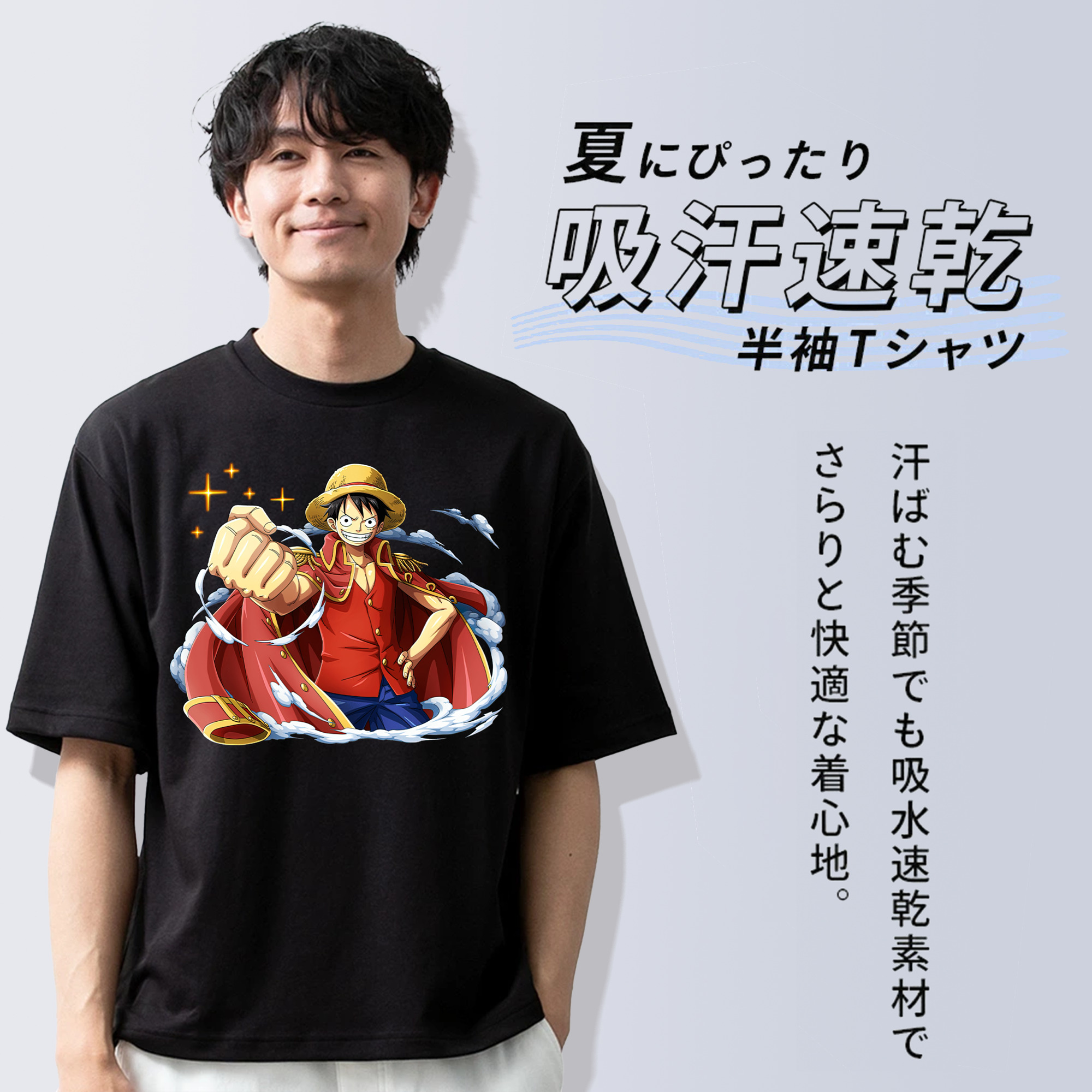 ワンピース モンキー・D・ルフィ ONE PIECE Monkey D. Luffy 綿100％半袖Tシャツ（フロントプリント）